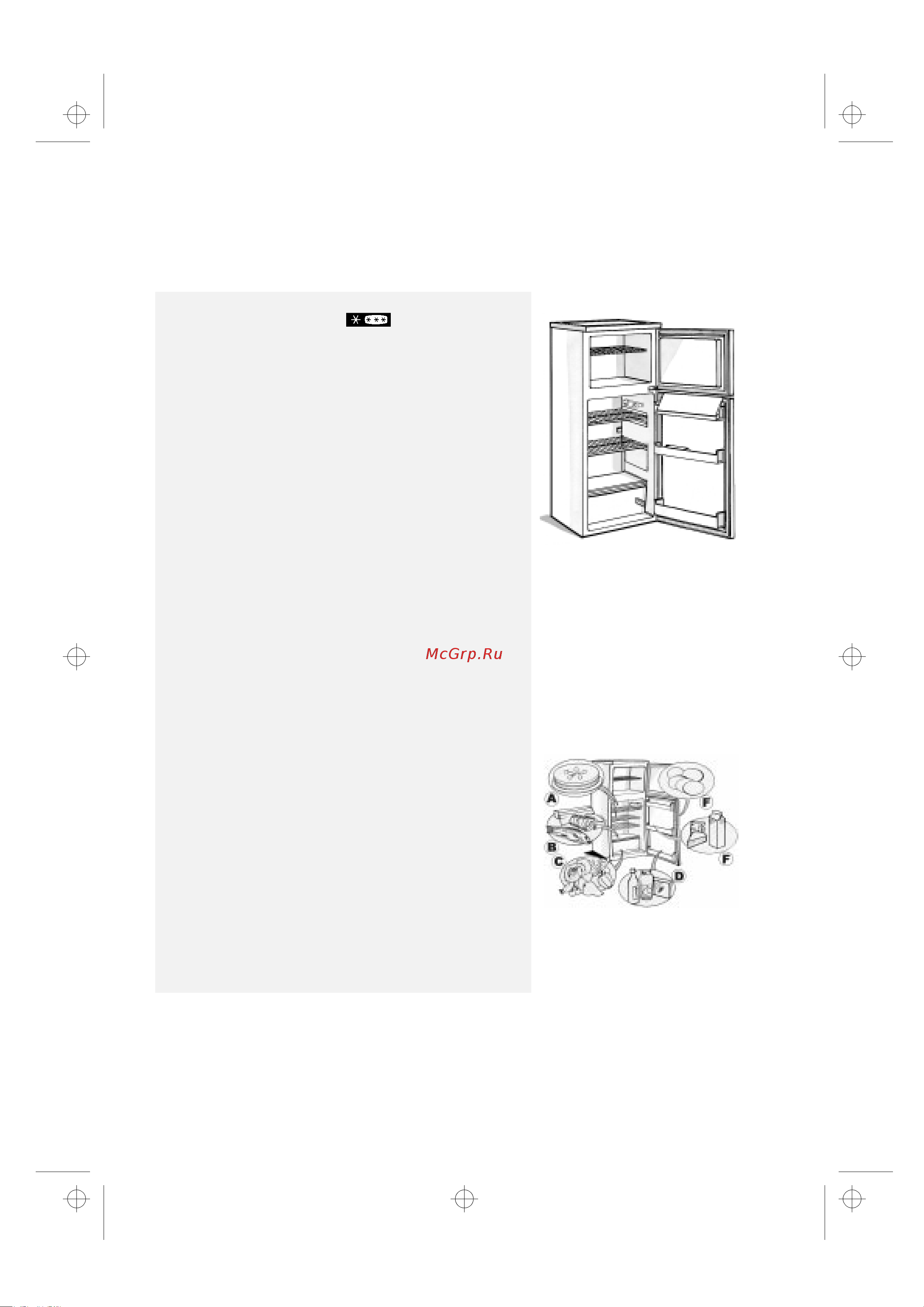 Whirlpool ARC 3090 [3/7] Rus33025 fm5 page 34 wednesday march 6 2002 3 55 pm
