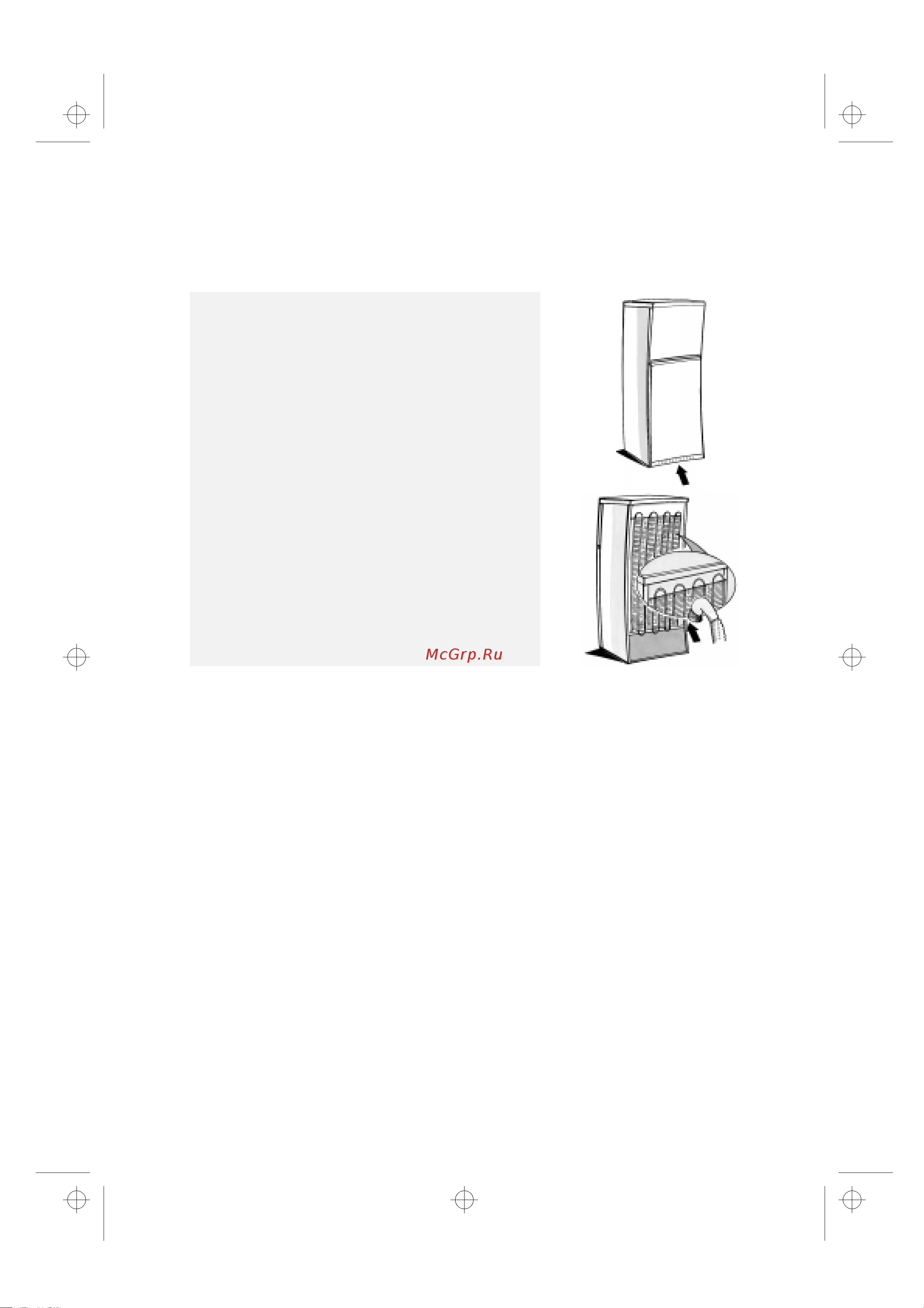 Whirlpool ARC 3090 [6/7] Rus33025 fm5 page 37 wednesday march 6 2002 3 55 pm