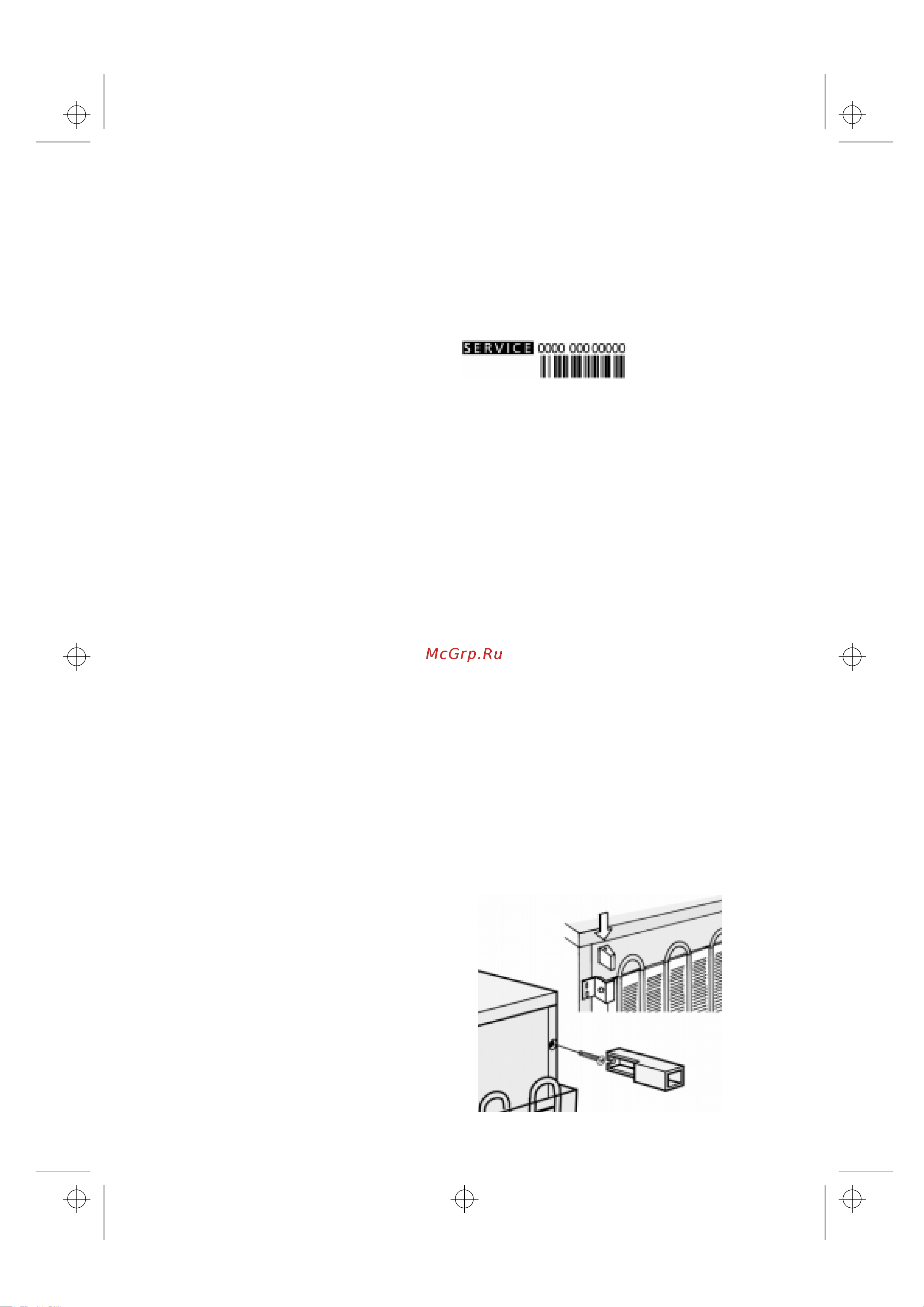 Whirlpool ARC 3090 [7/7] Rus33025 fm5 page 38 wednesday march 6 2002 3 55 pm