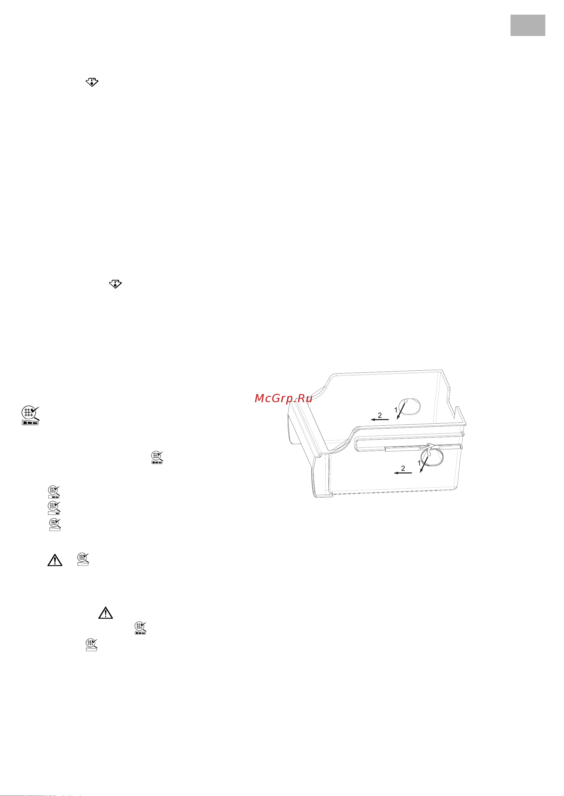 Whirlpool ARC 7559 IX [4/4] Проверка температуры