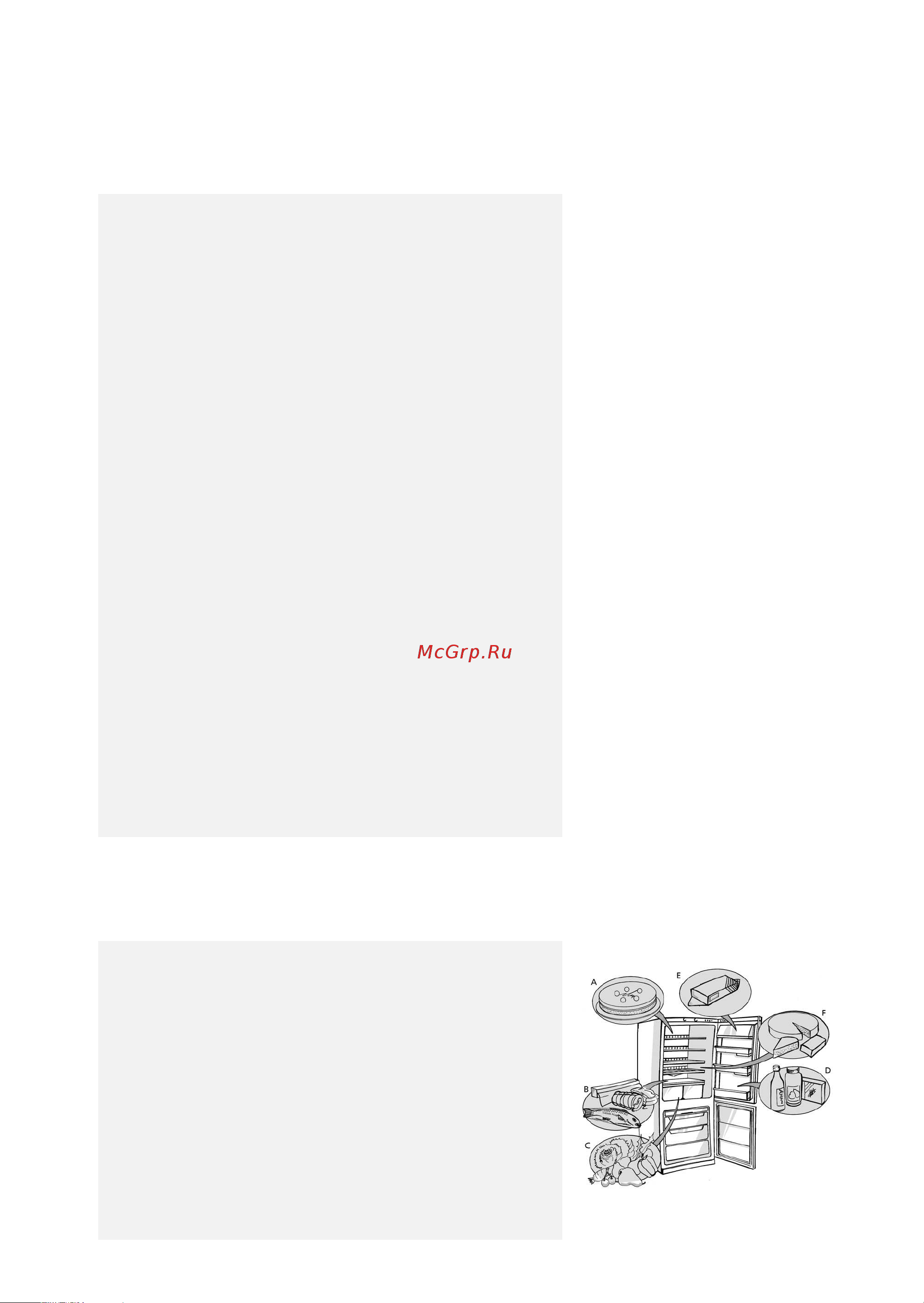 Whirlpool ARC 7690_IX [4/10] Установка
