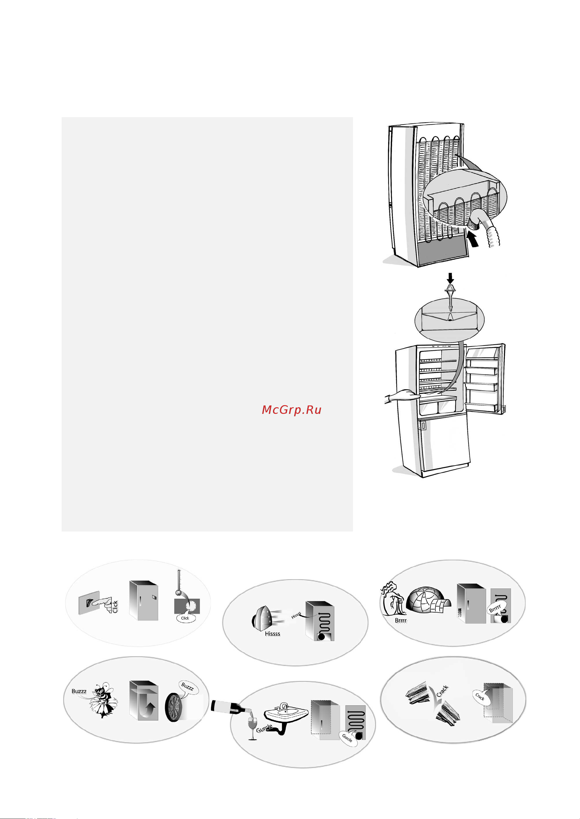 Whirlpool ARC 7690_IX [9/10] Уход и обслуживание