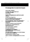 Whirlpool ART 725 Руководство по эксплуатации