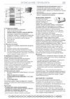 Whirlpool WBC 3546 A+NFCW Руководство по эксплуатации