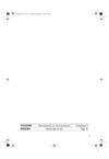 Whirlpool WBR 3512 X_WBR 3712 W(X) Руководство по эксплуатации