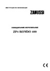 Zanussi ZF 4 Rondo (M) Руководство по эксплуатации