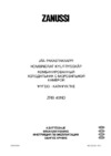 Zanussi ZRB 40 ND Руководство по эксплуатации