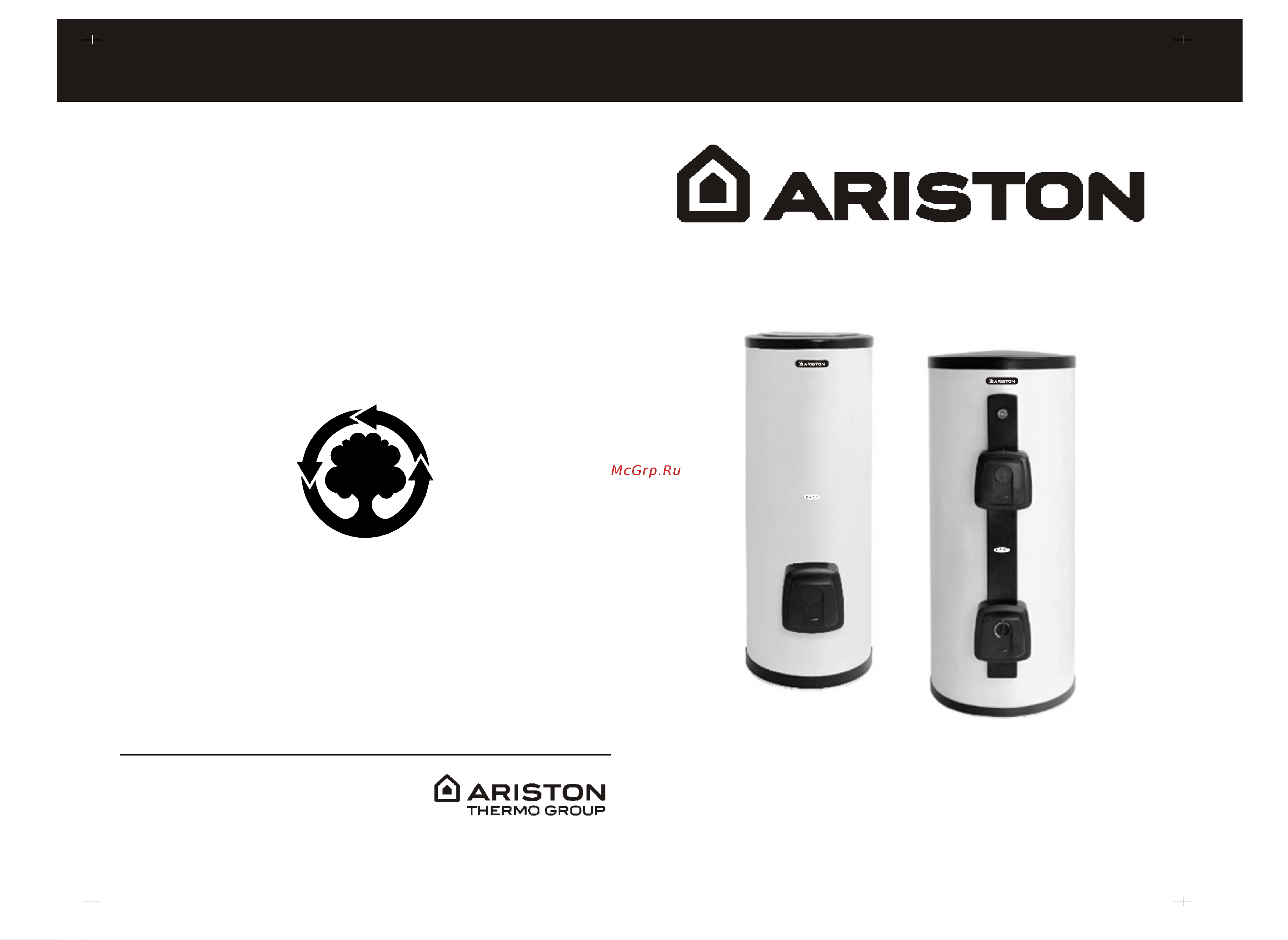 Ariston PLATINUM INDUSTRIAL 150-200-300 Руководство по эксплуатации онлайн