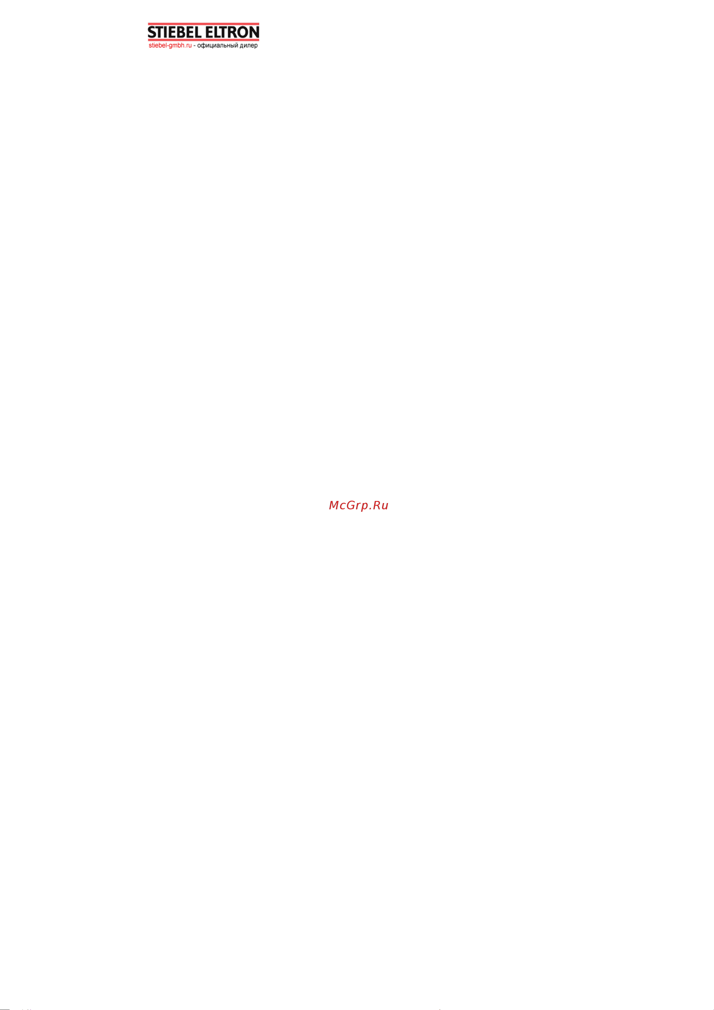 Stiebel Eltron HFA Z 150 [2/9] Ñîäåðæàíèå