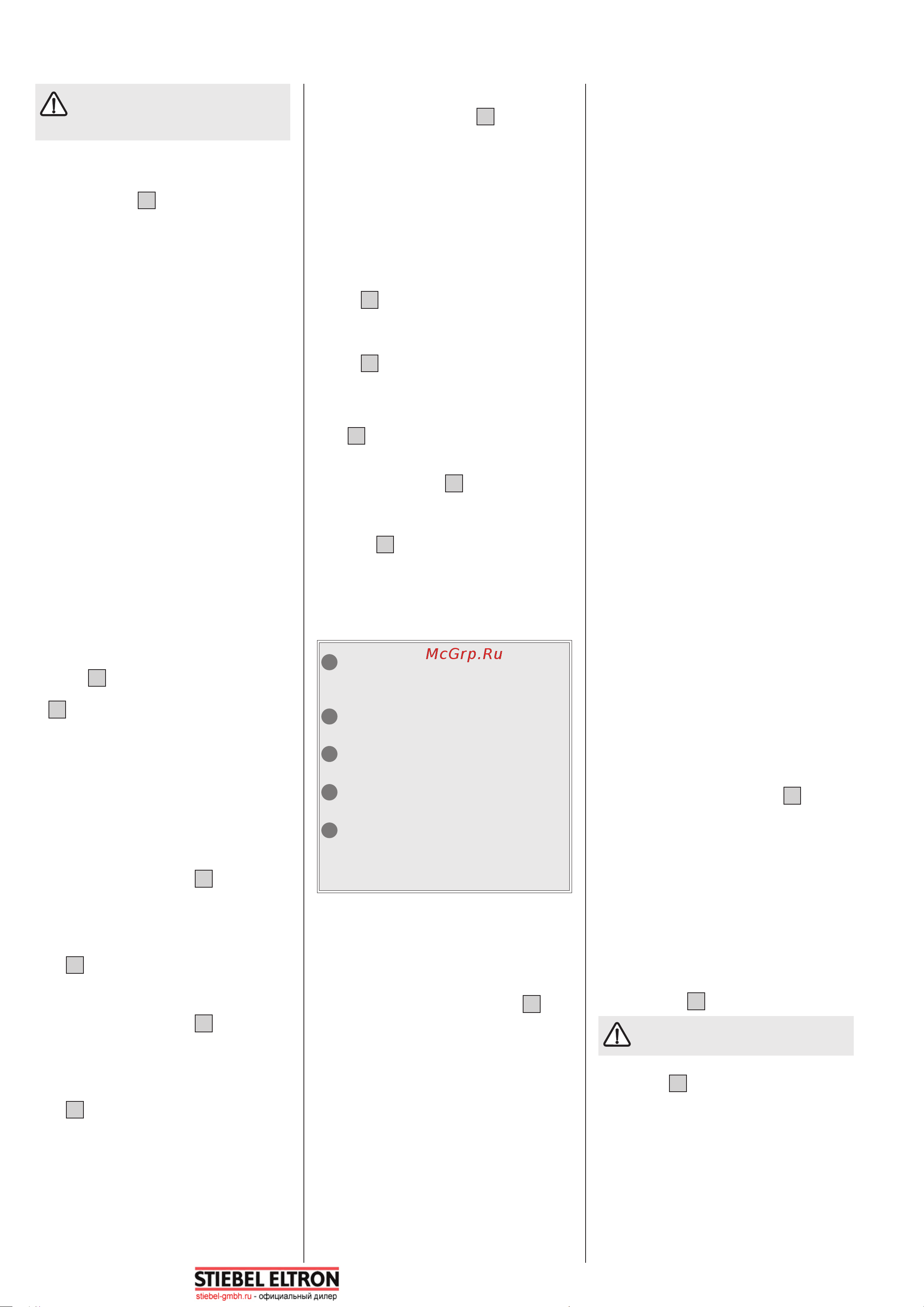 Stiebel Eltron HFA Z 150 [8/9] Hfa e 100 hfa e 150