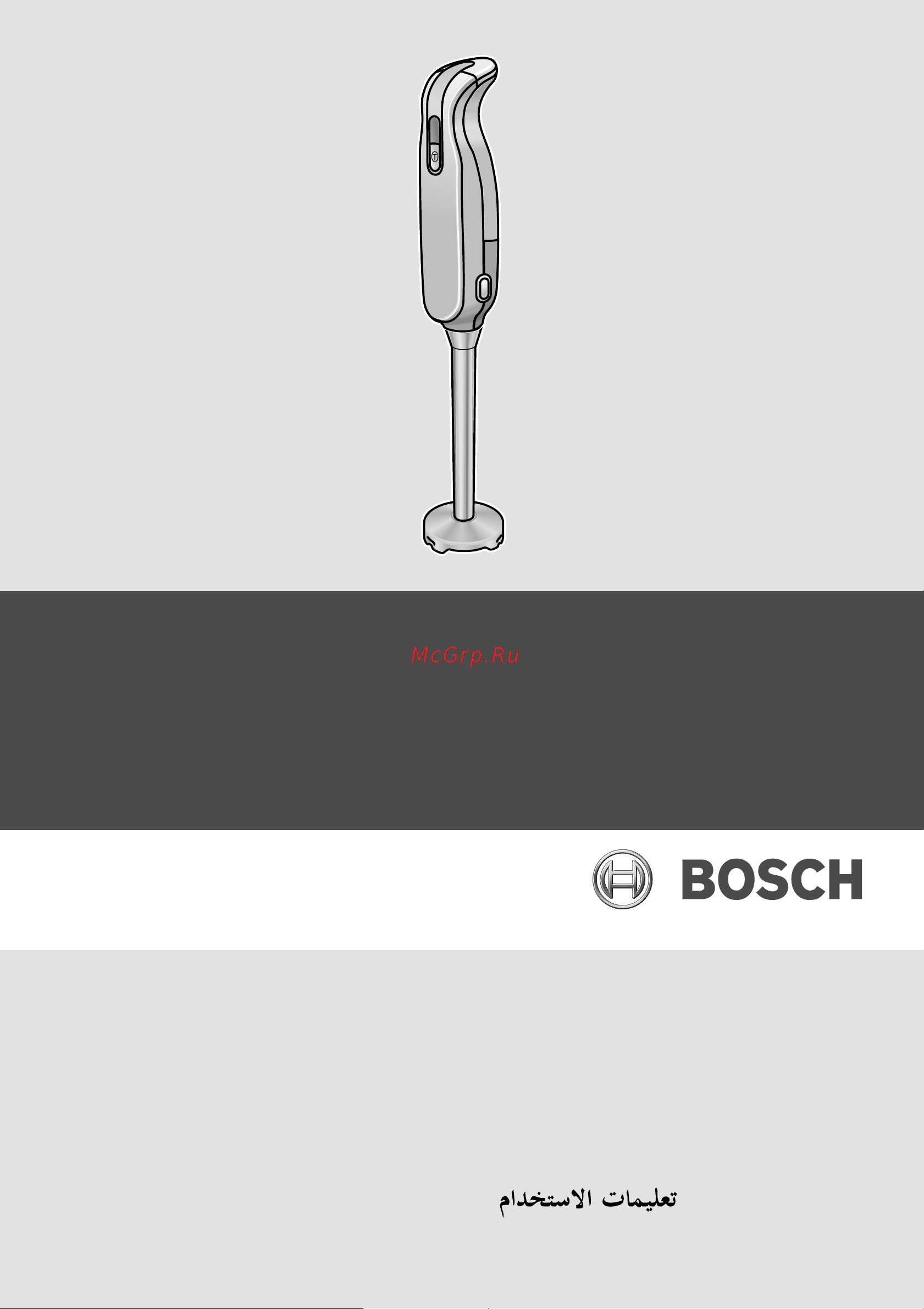 Bosch MSM 7250 Руководство по эксплуатации онлайн