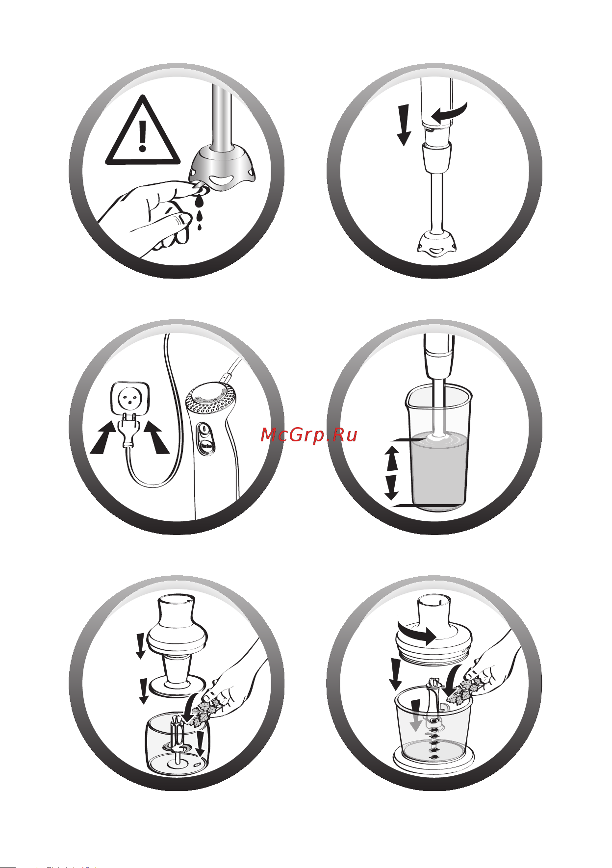 Moulinex DD868A31 Infiny Force [3/16] Pictograms