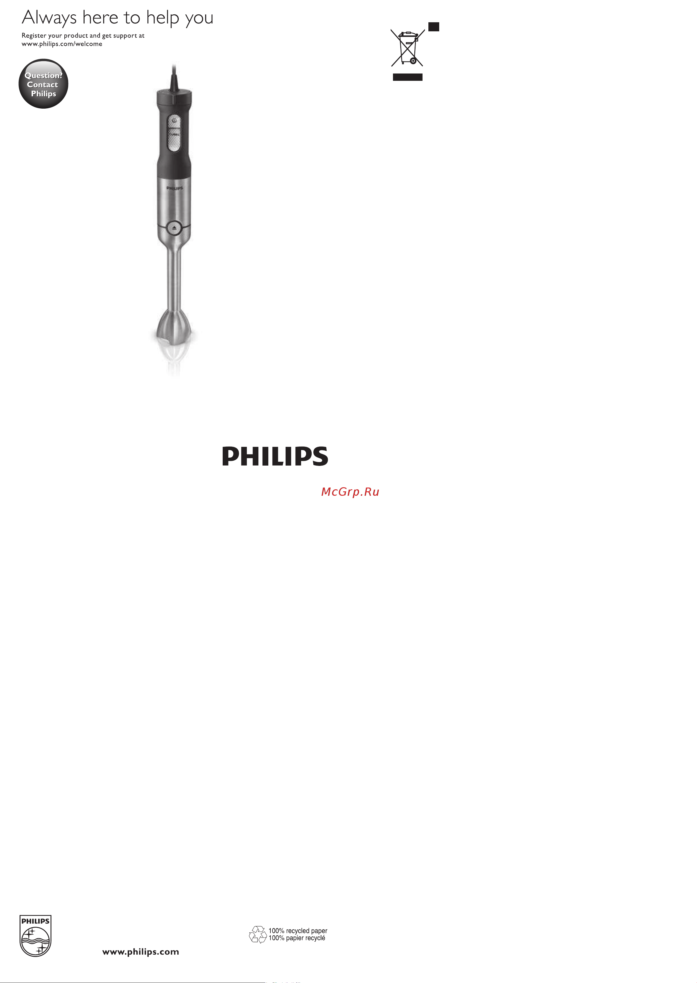 Philips HR1662 Руководство по эксплуатации онлайн