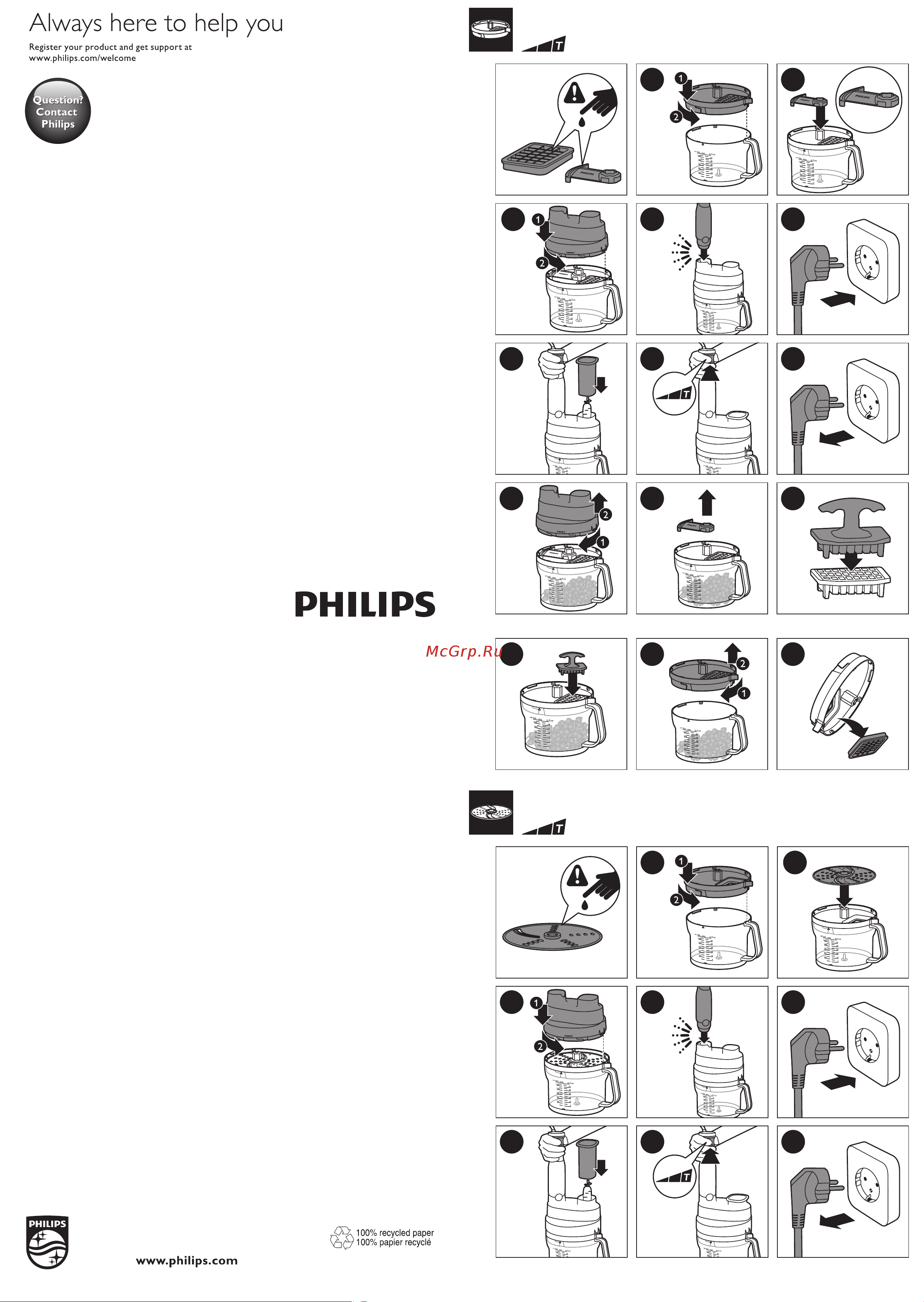Philips HR1999 Руководство по эксплуатации онлайн