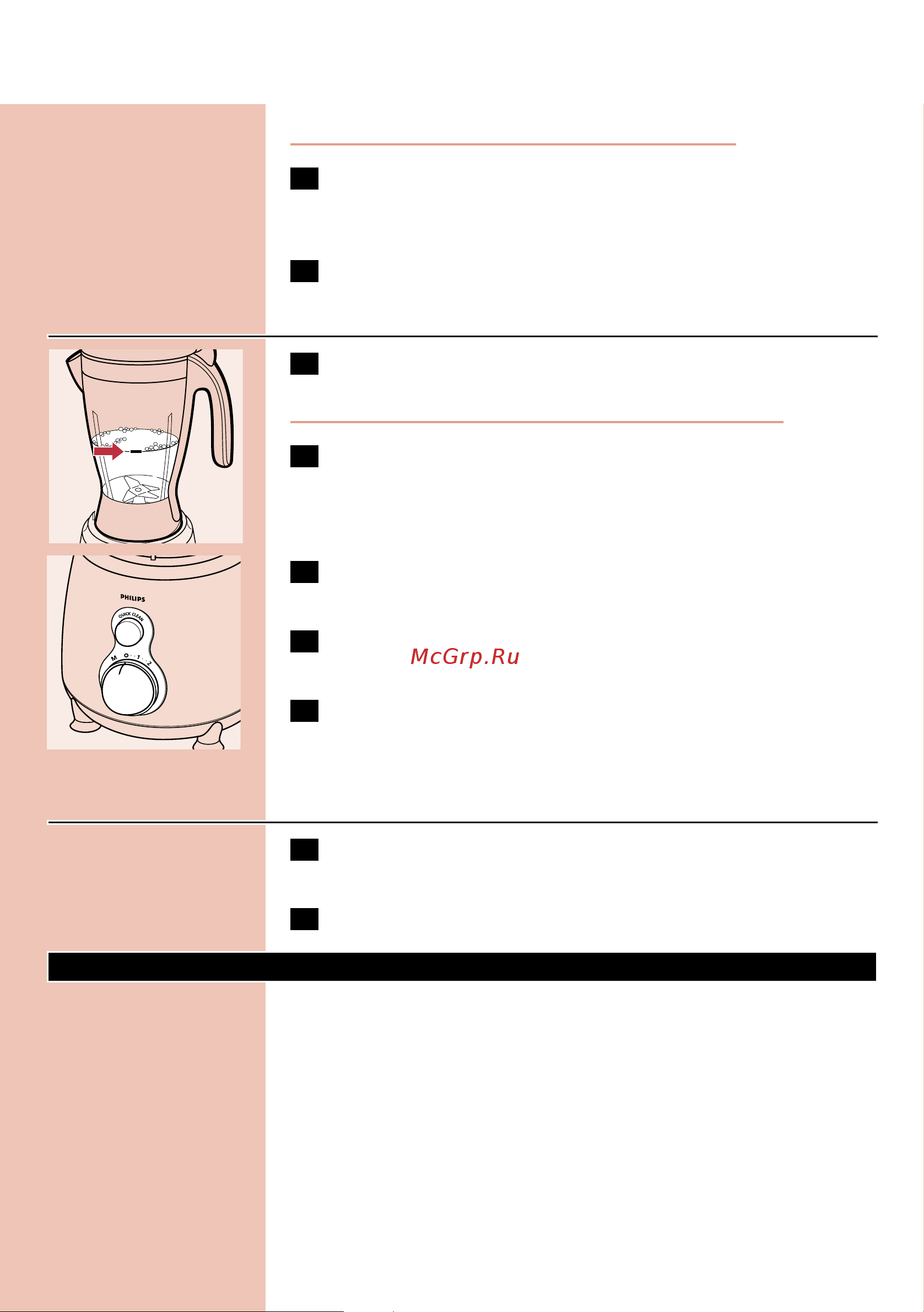 Philips HR1840 [22/150] Blender szybkie mycie