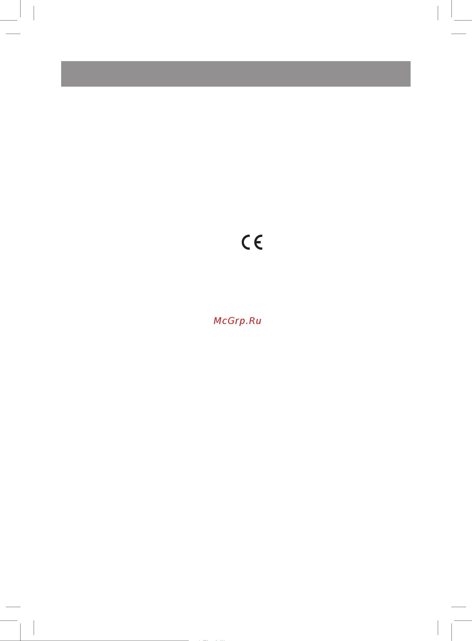 Vitek VT-3404 BK [6/44] English