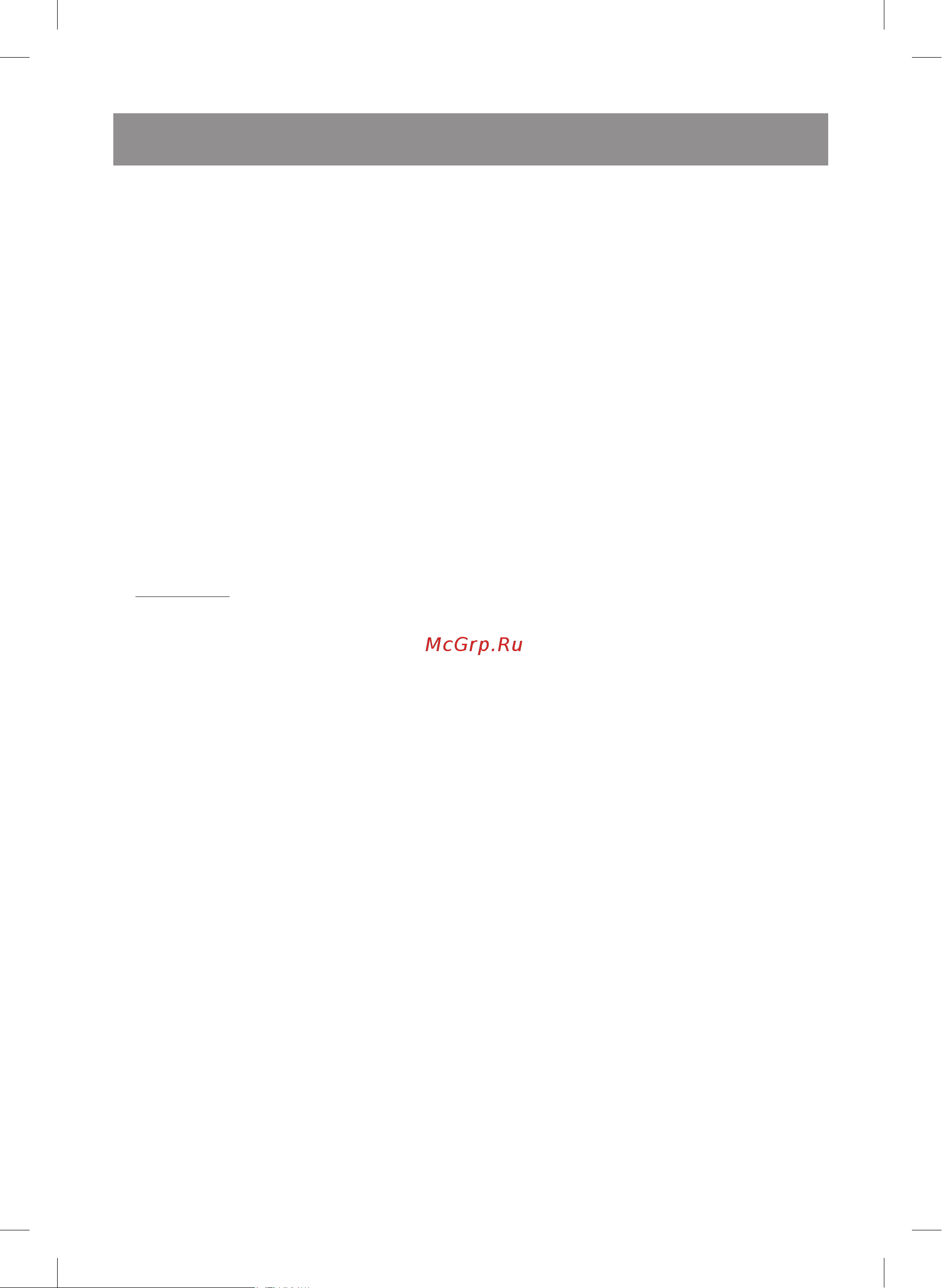 Vitek VT-3419 BK [4/24] English