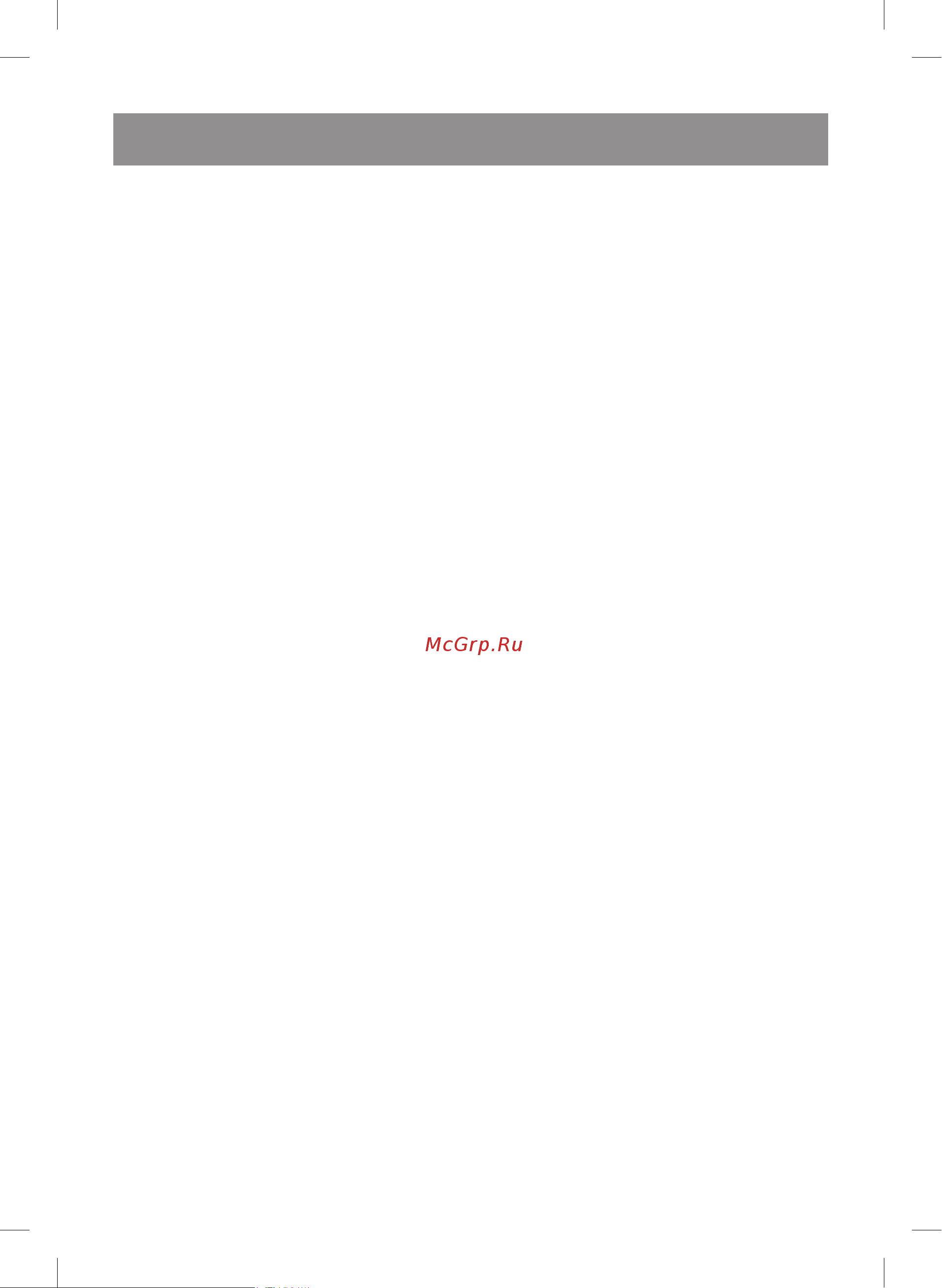 Vitek VT-3419 BK [5/24] English
