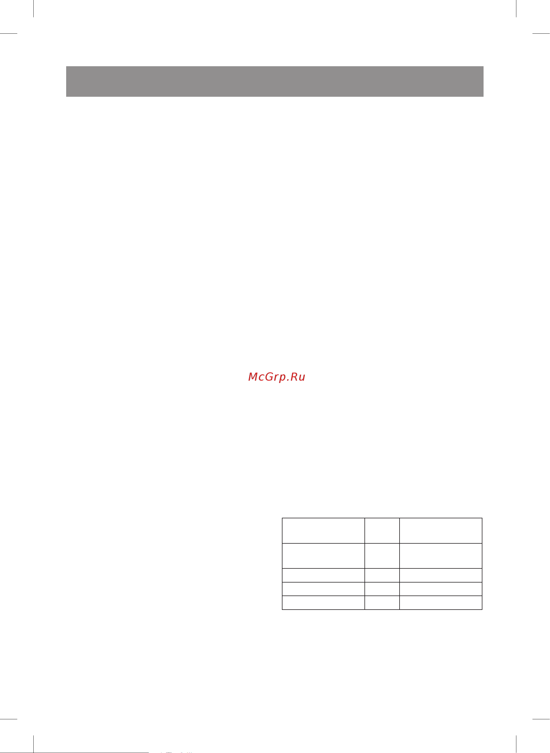 Vitek VT-1469 W [36/50] Україньский
