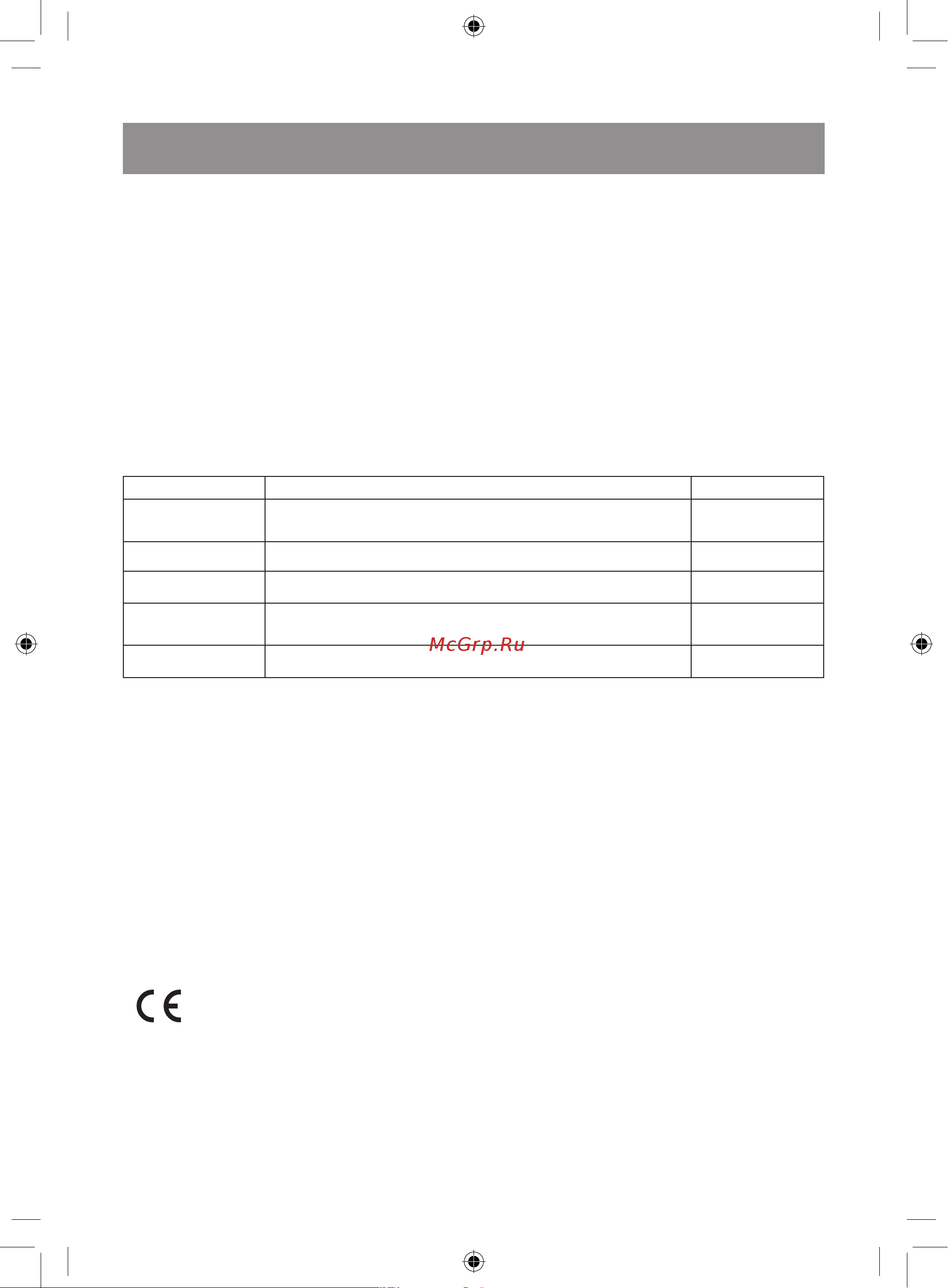 Vitek VT-1474 ST [8/32] Deutsch