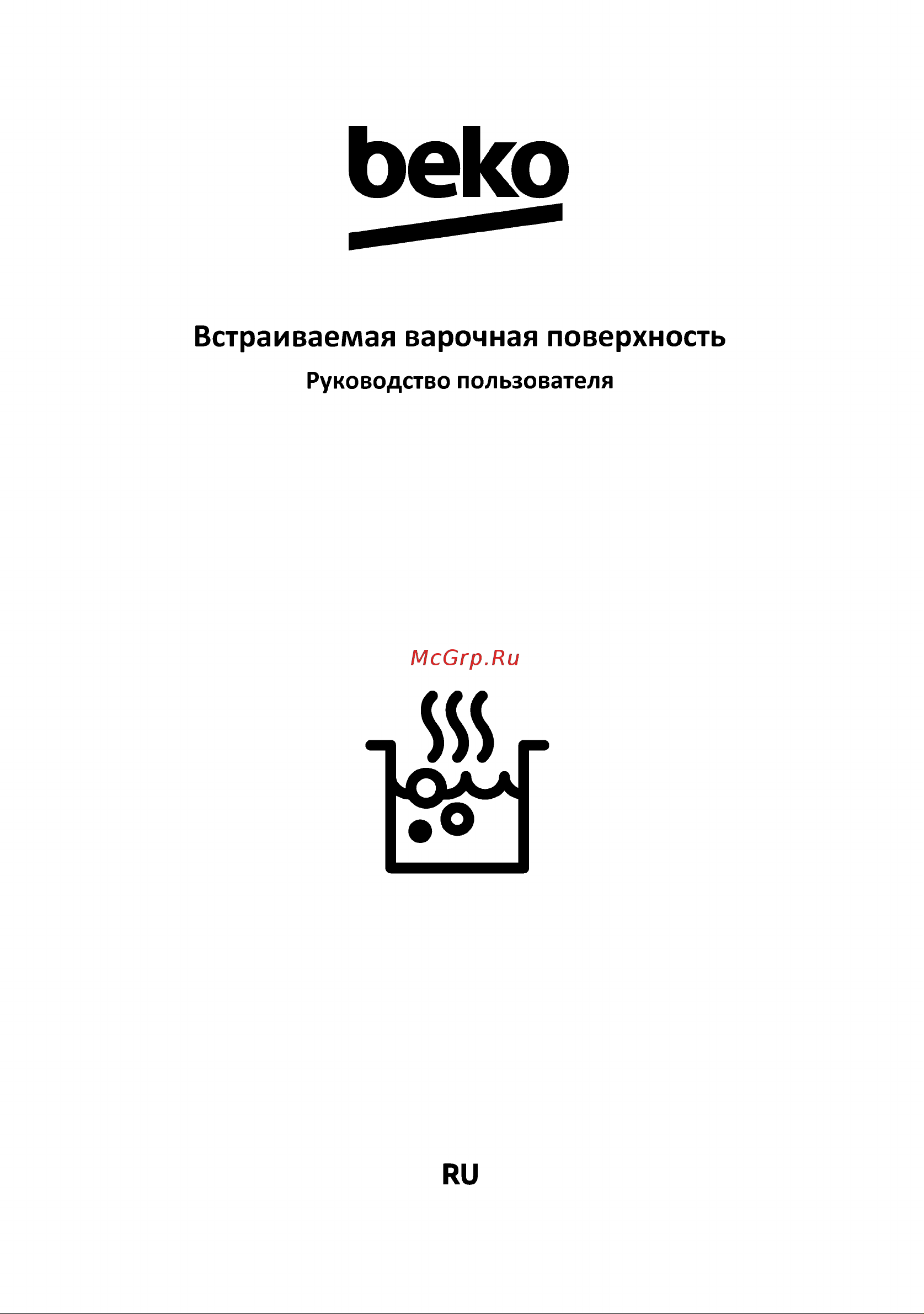 Beko HII 64800 FHT Руководство по эксплуатации онлайн [2/30] 722989