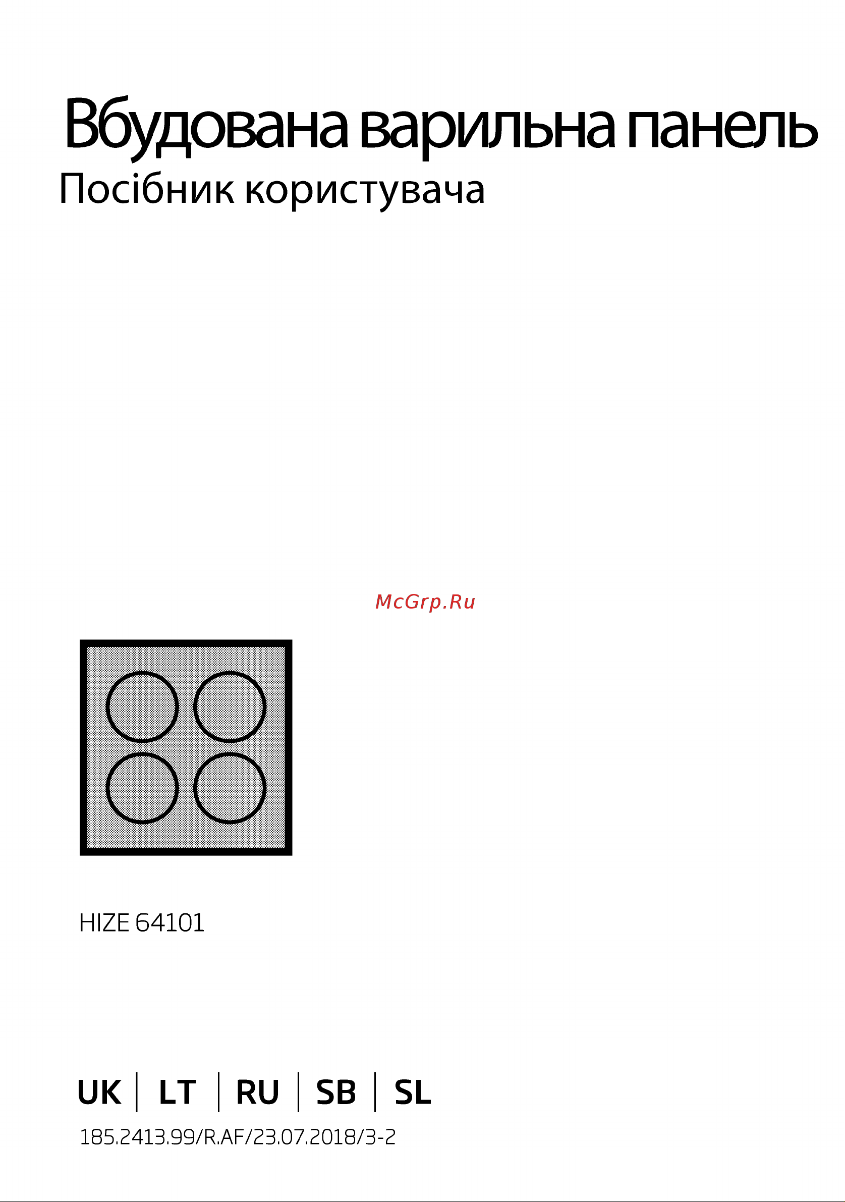 Beko HIZE 64101 X Руководство по эксплуатации онлайн