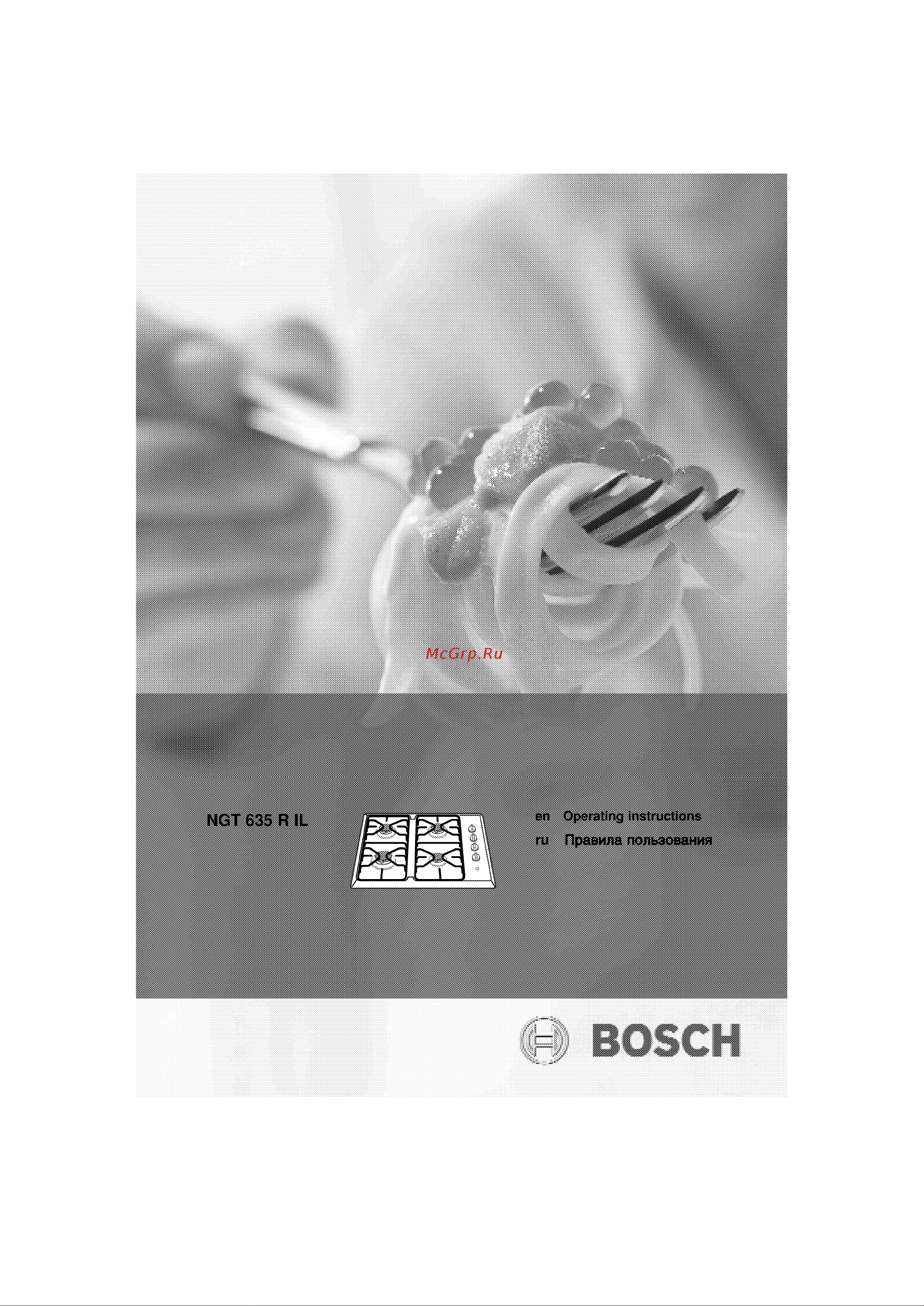 Bosch NGT635RIL Руководство по эксплуатации онлайн