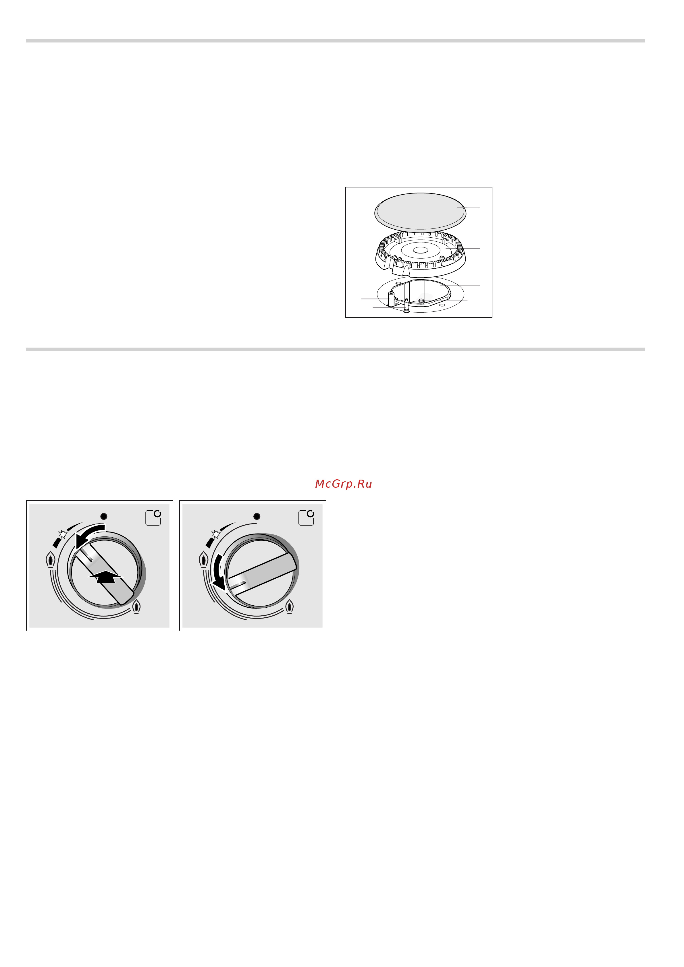Bosch NGU4161DQ Руководство по эксплуатации онлайн [7/32] 723025
