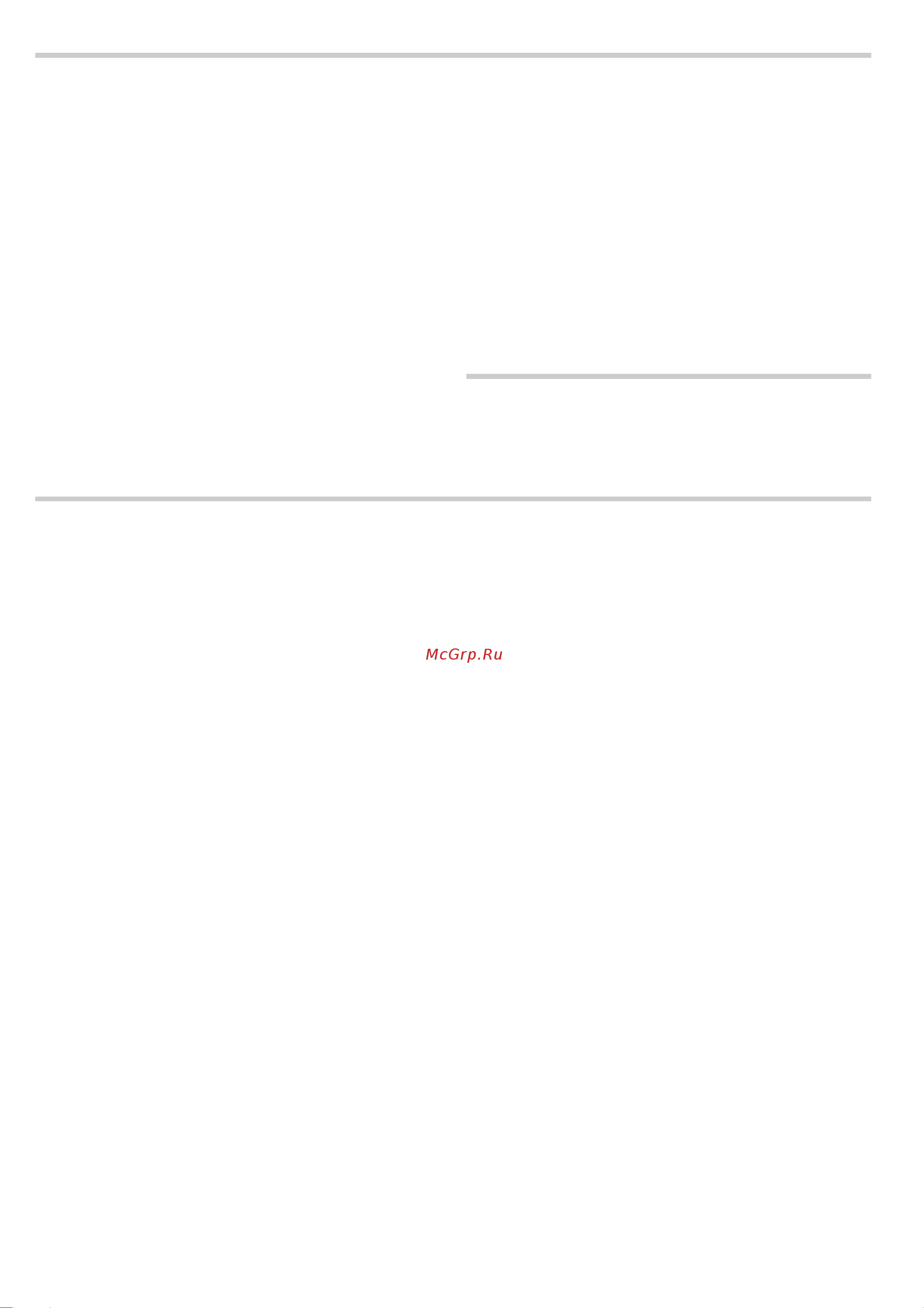 Bosch NKN651P14D [18/36] Produktinfo