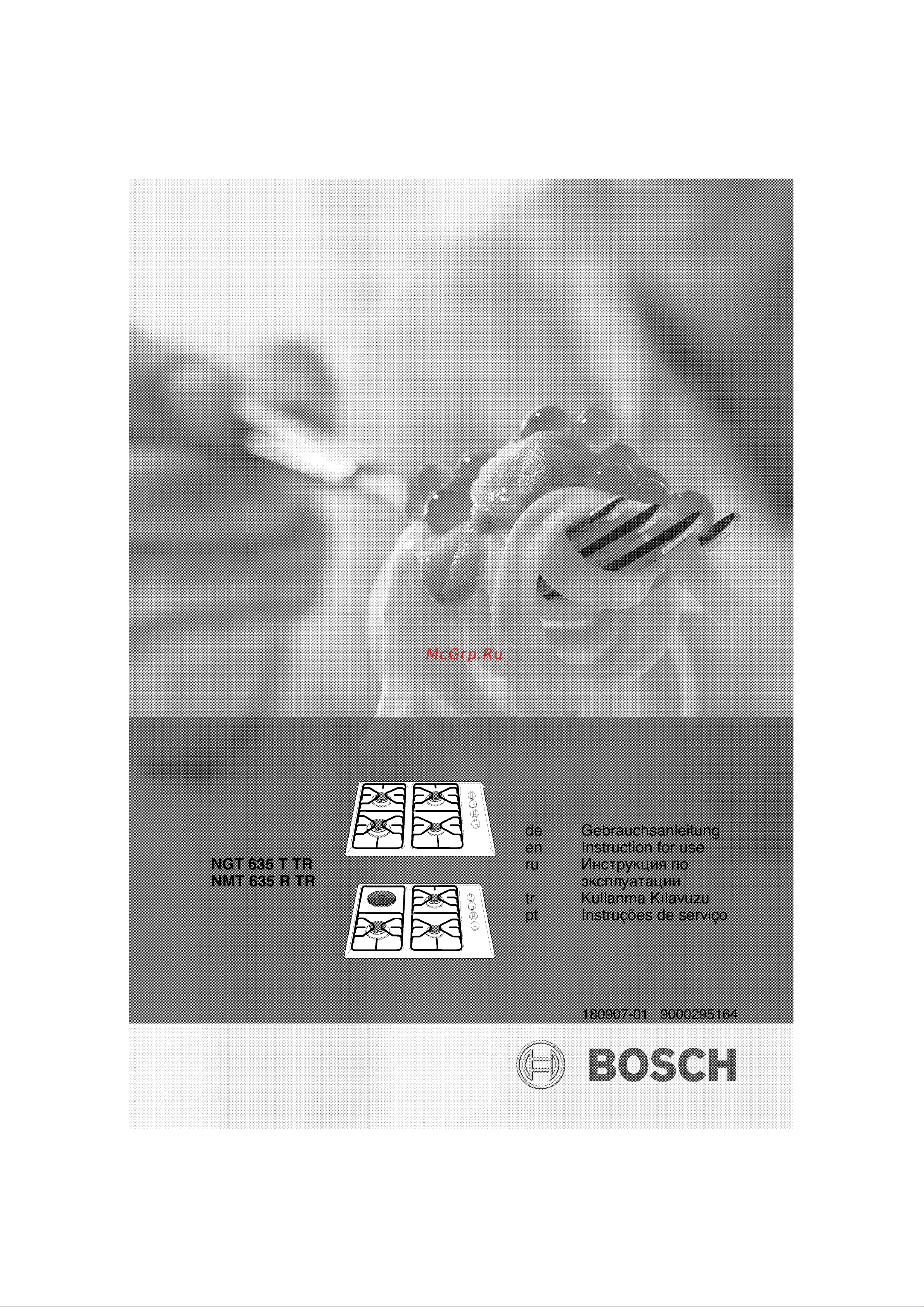 Bosch NMT635RTR Руководство по эксплуатации онлайн