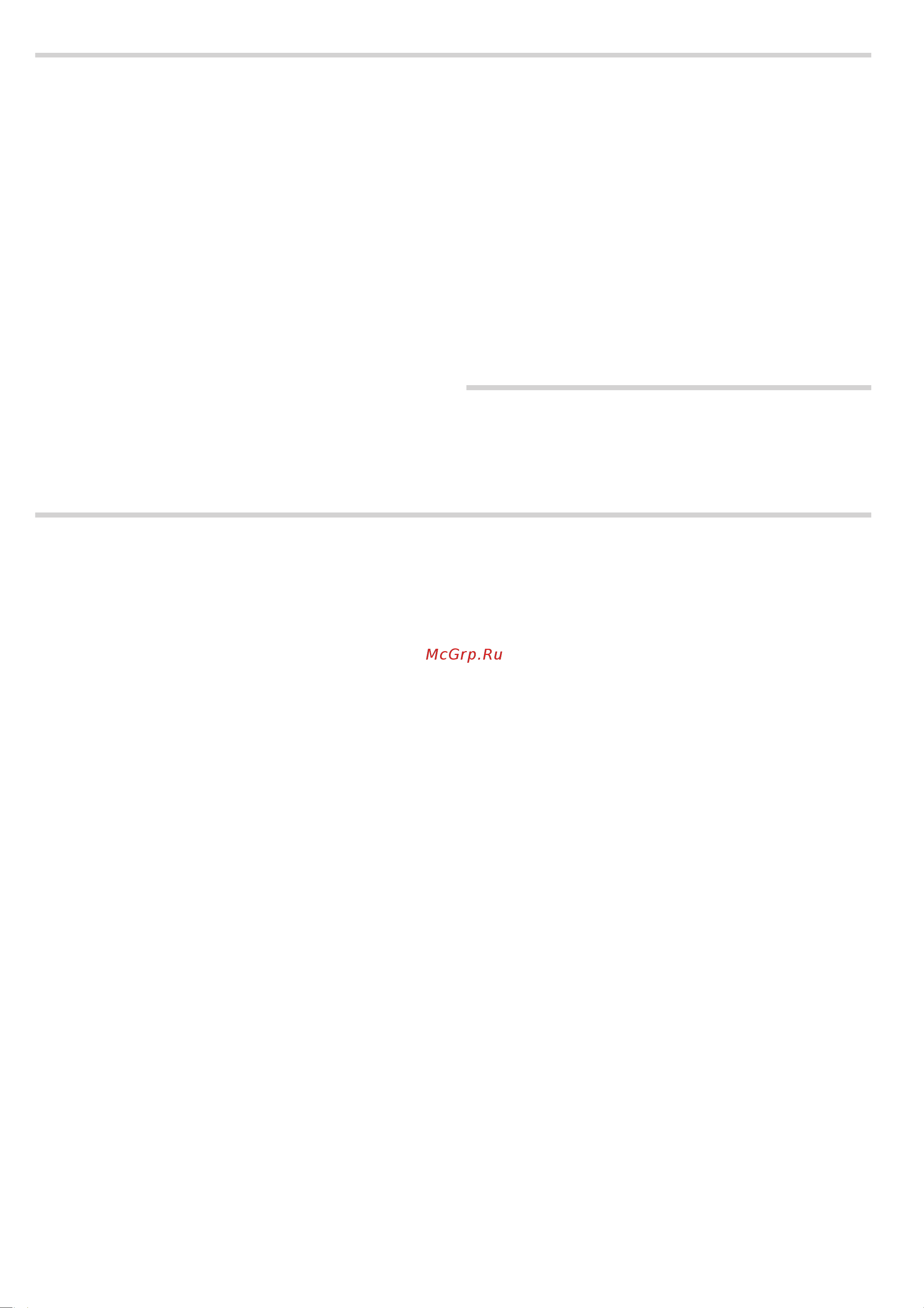 Bosch NMU4121LT [3/36] Ú table of contentsen instruction manual