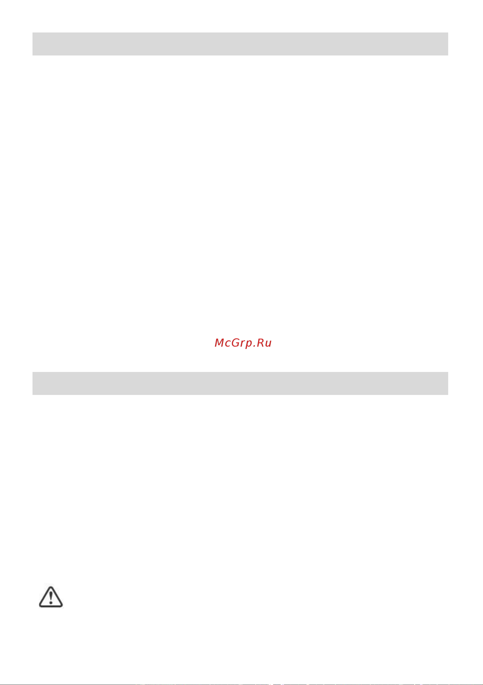 Candy CI 642 CTT [182/284] Bloquear os controlos