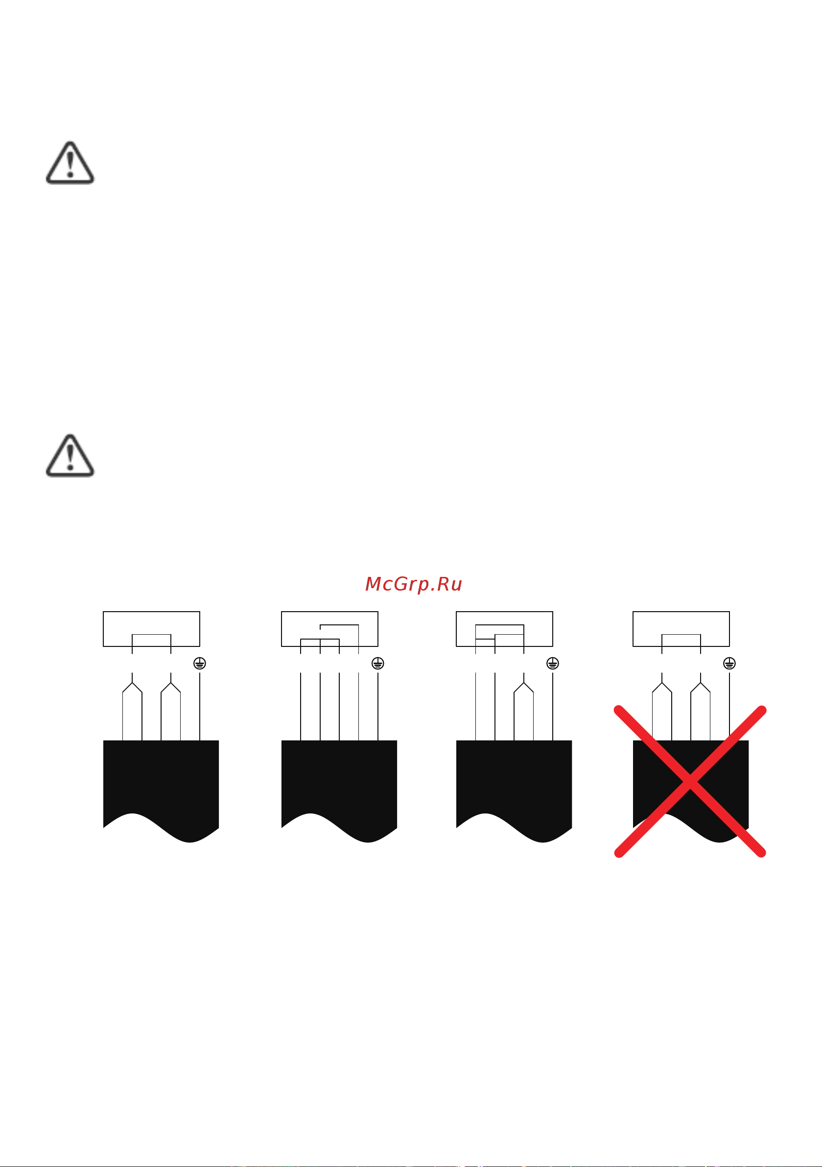 Candy CI 642 CTT [95/284] Connexion de la table de cuisson au réseau d alimentation