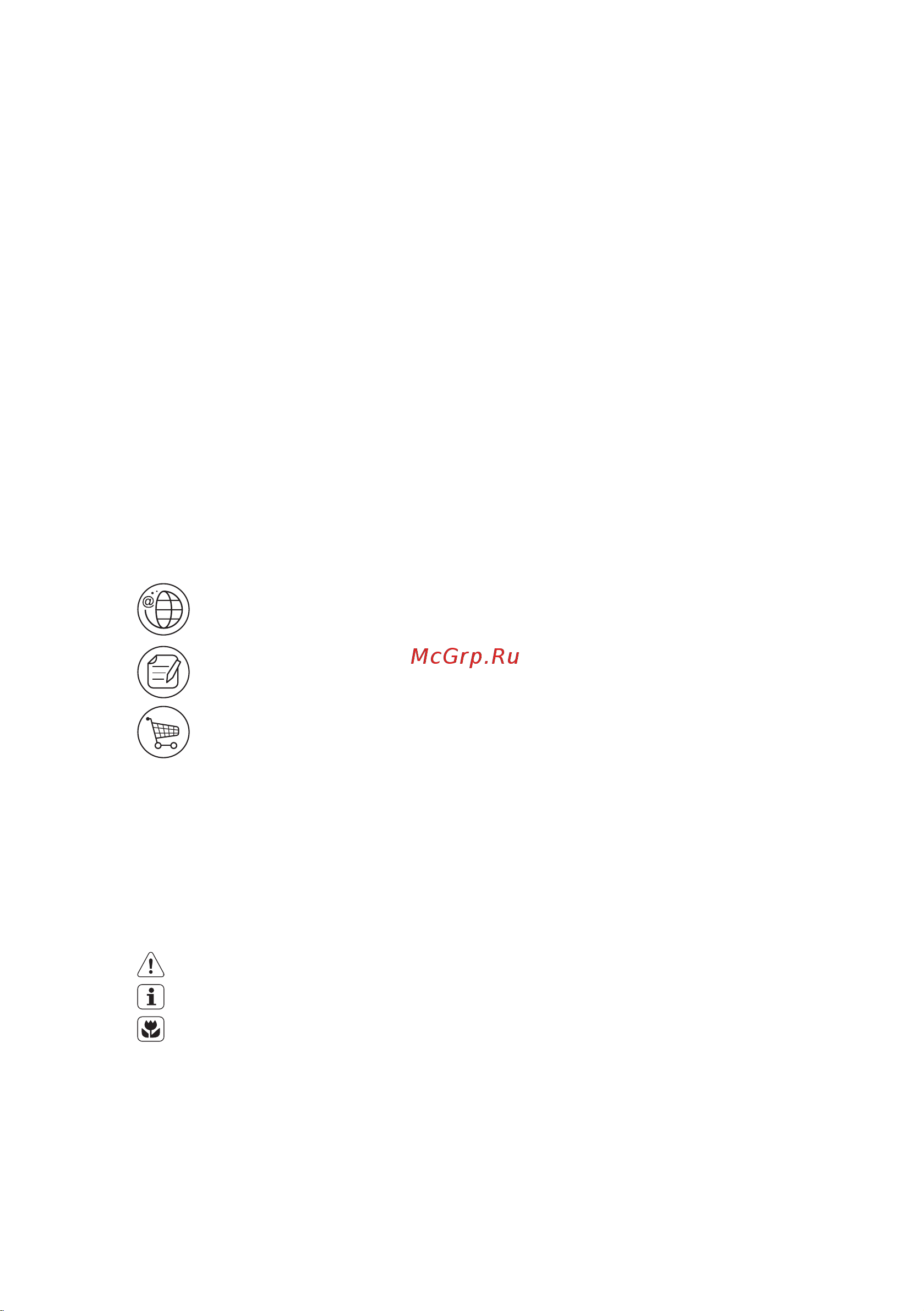 Electrolux EGC 3313 NOK [20/40] Ми думаємо про вас