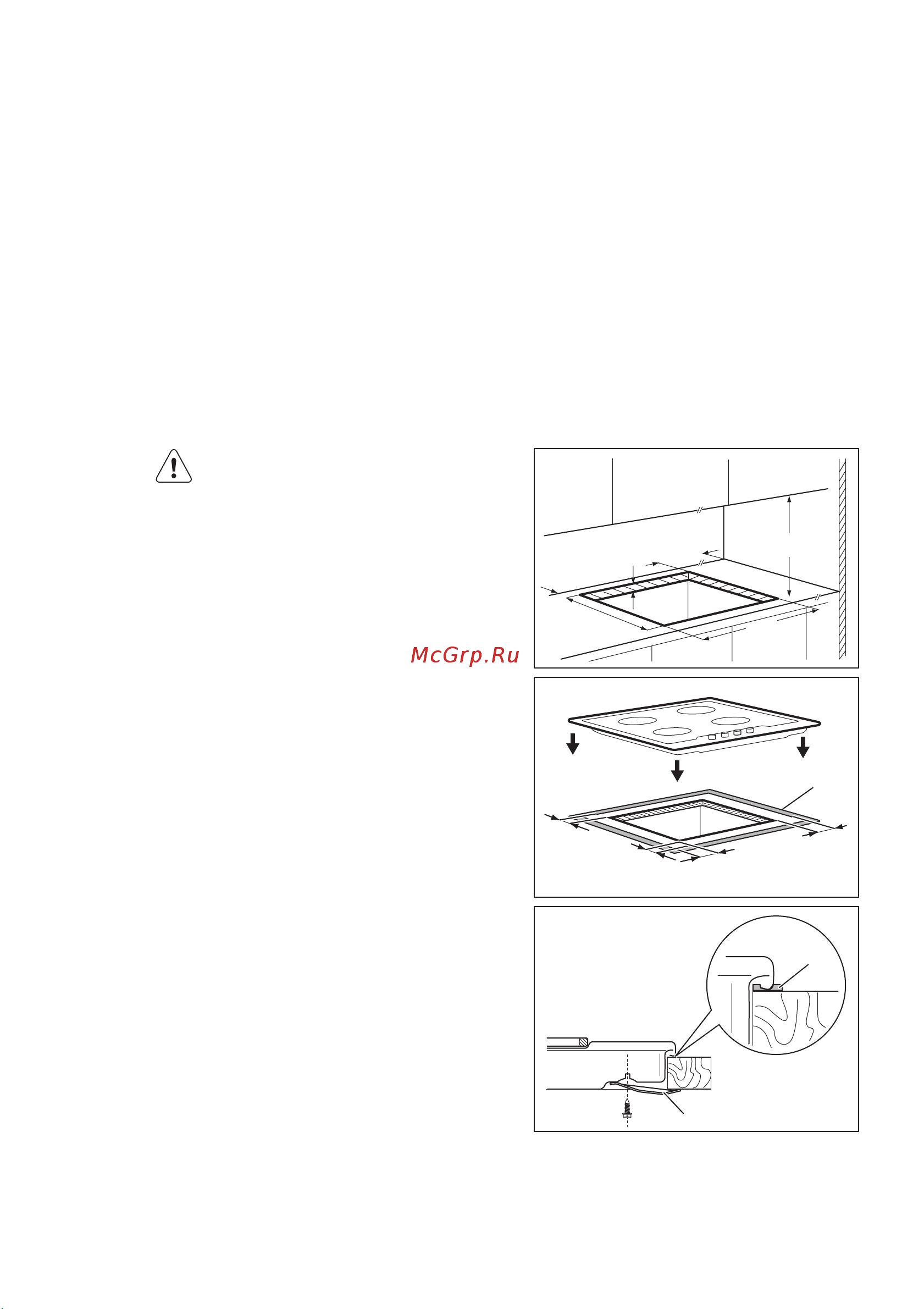 Electrolux EGG 56242 NX [27/32] Підключення до електромережі