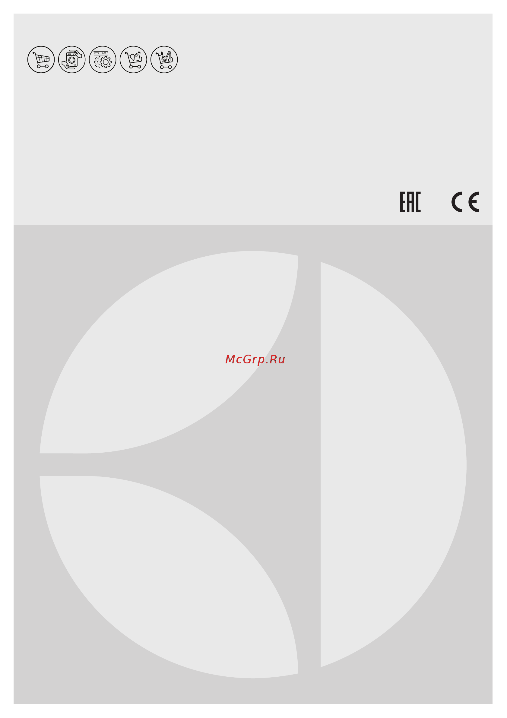 Electrolux EGG 56342 NX Руководство по эксплуатации онлайн [32/32] 723331