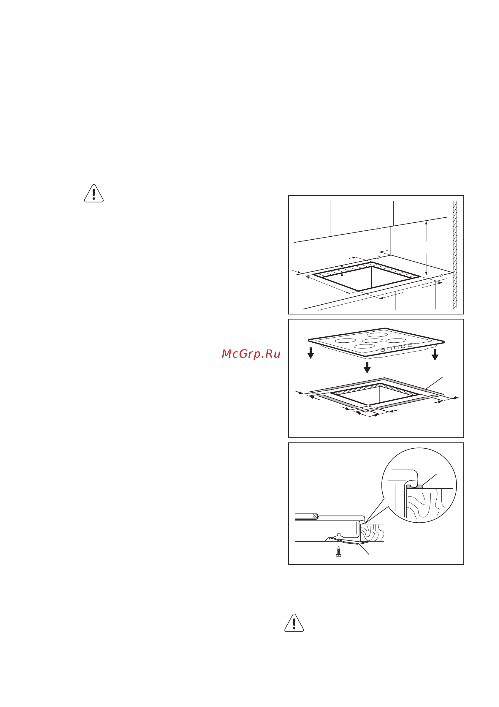 Electrolux EGG 57352 NX [13/32] Подключение к электросети