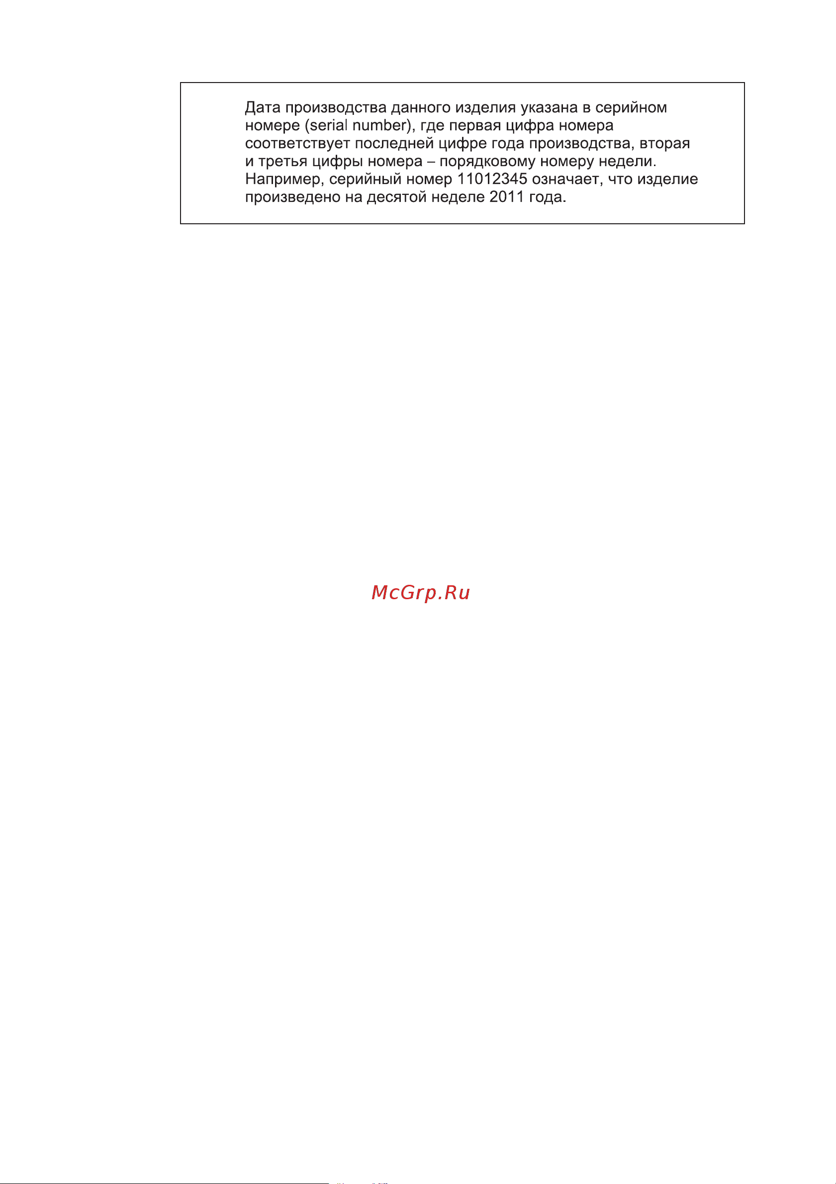 Electrolux EGG 57352 NX Руководство по эксплуатации онлайн [16/32] 723332