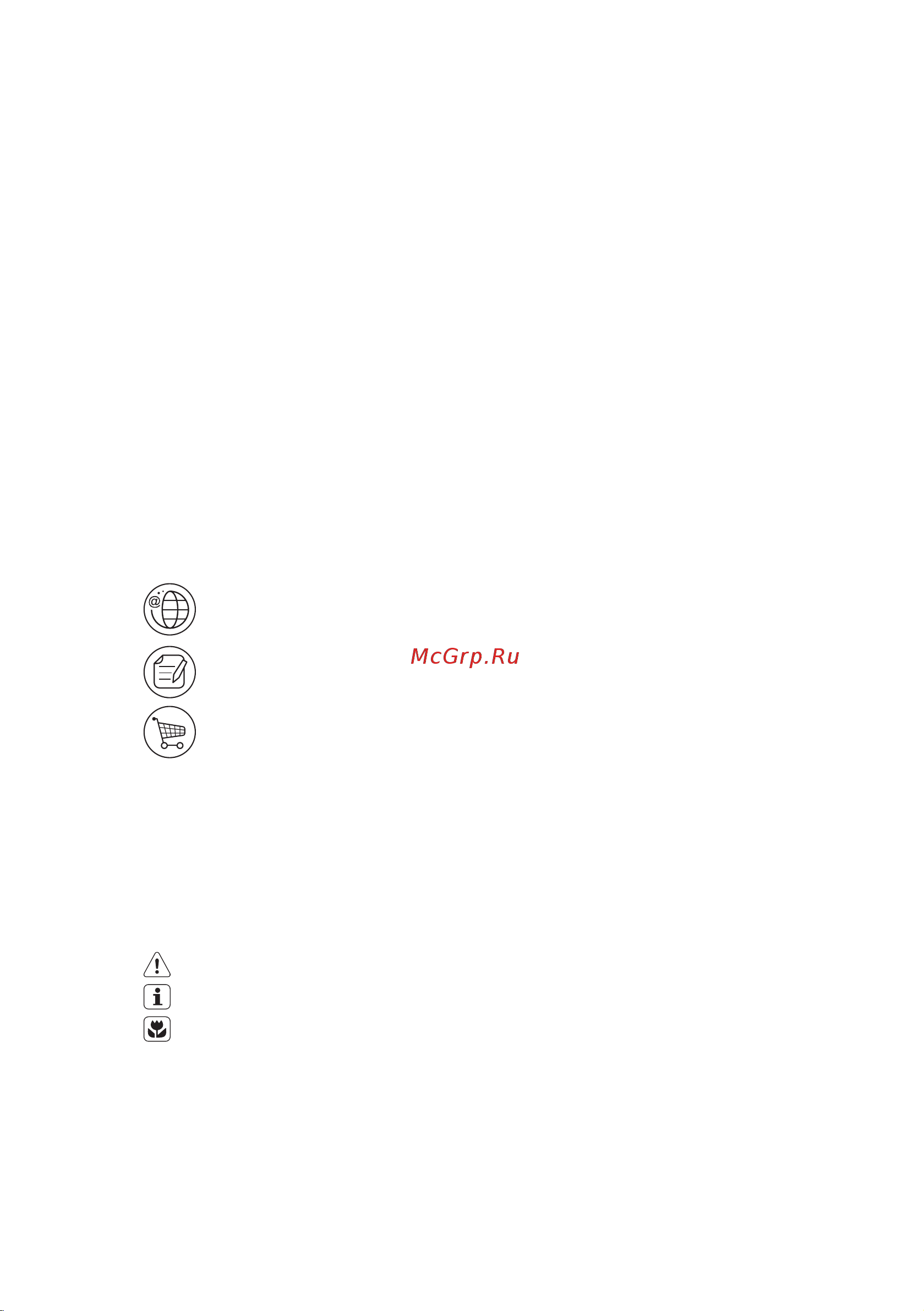 Electrolux EGG 6242 NOR [21/40] Ми думаємо про вас