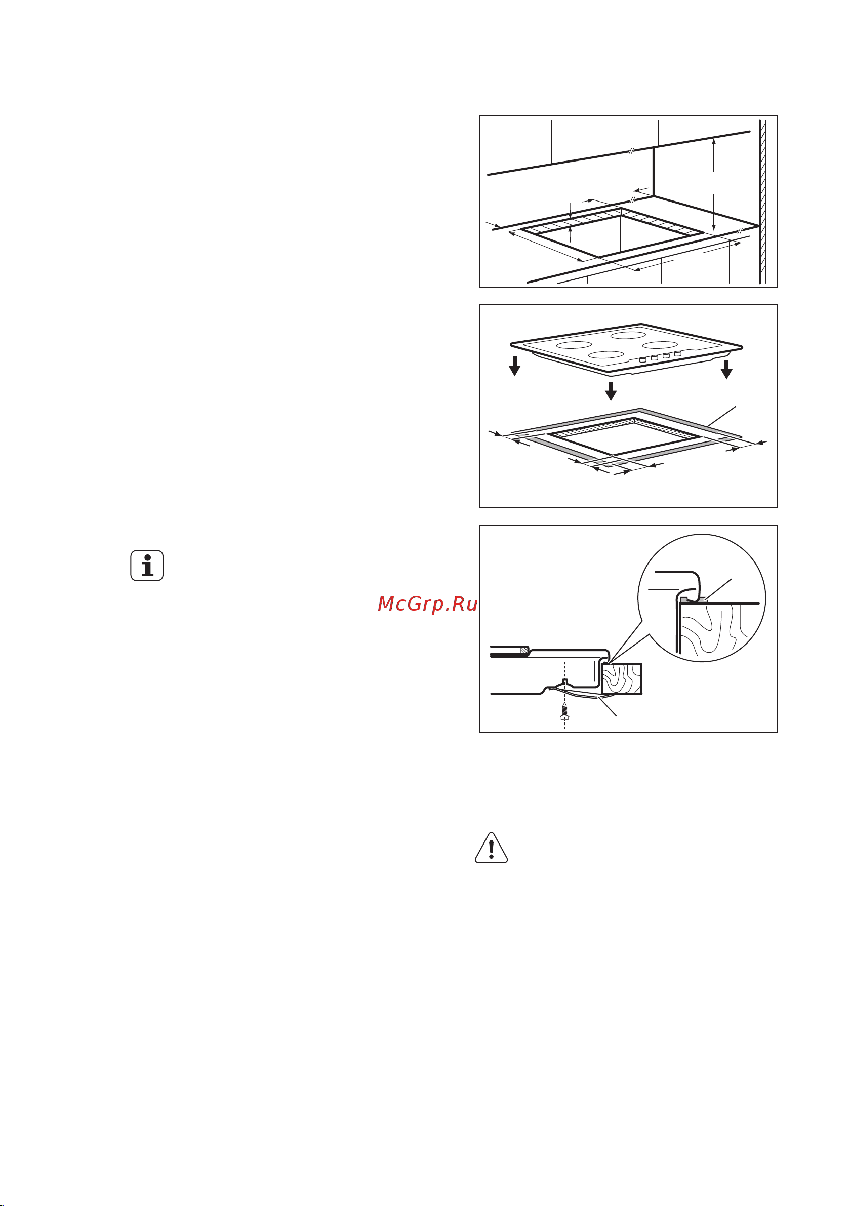 Electrolux EGG 6343 NDX (NOR) (NOW) [16/24] Сетевой кабель