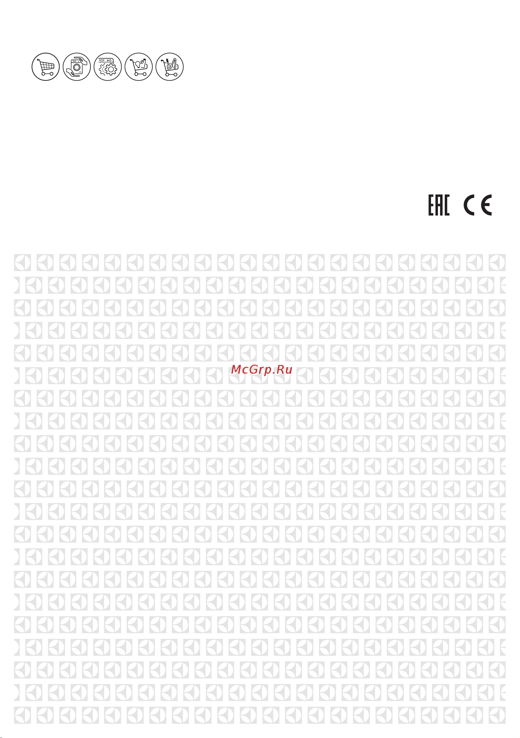 Electrolux EGG 6343 NDX (NOR) (NOW) Руководство по эксплуатации онлайн [24/24] 723336