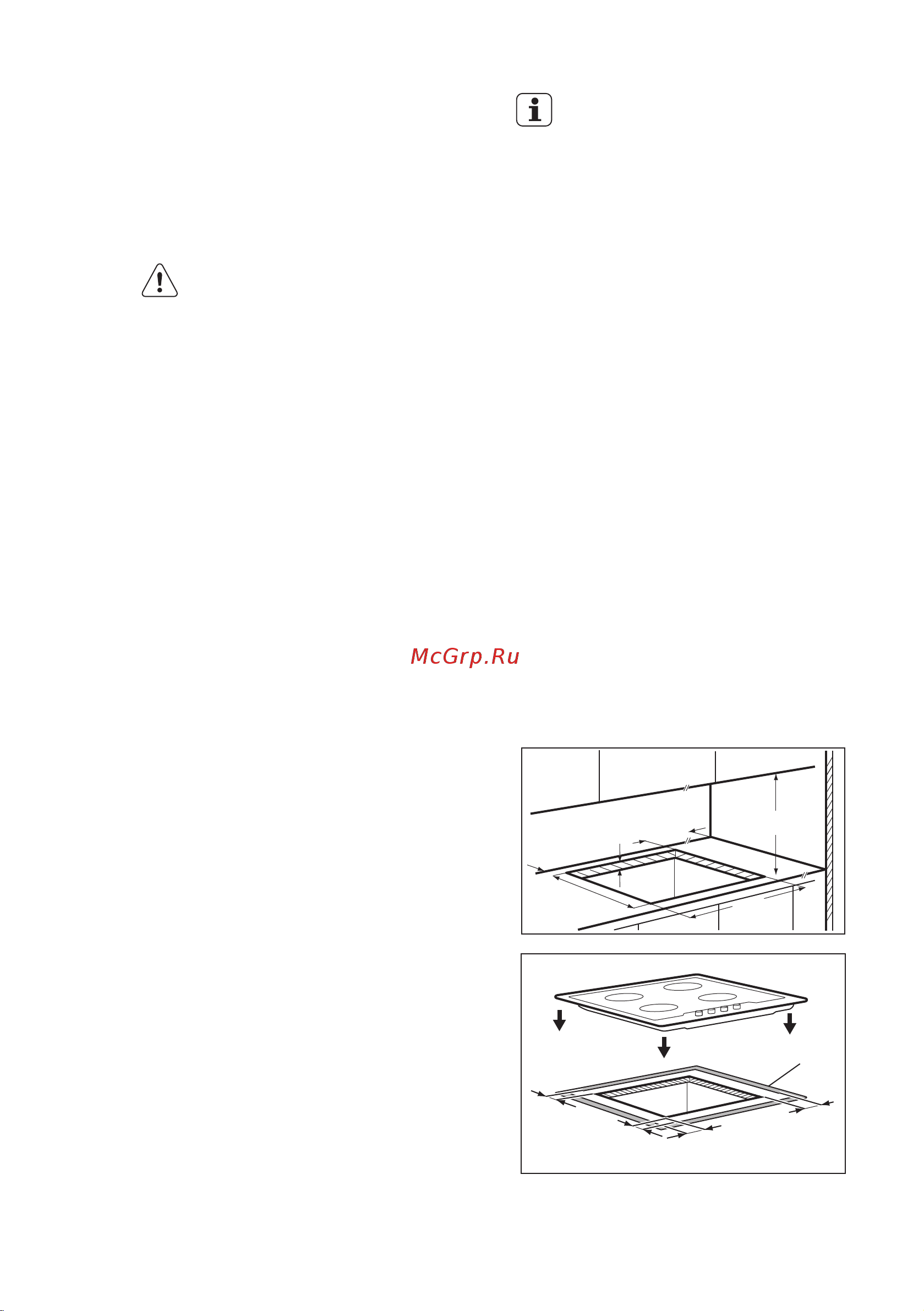 Electrolux EGG 96343 NK (NR) [16/40] Подключение к электросети