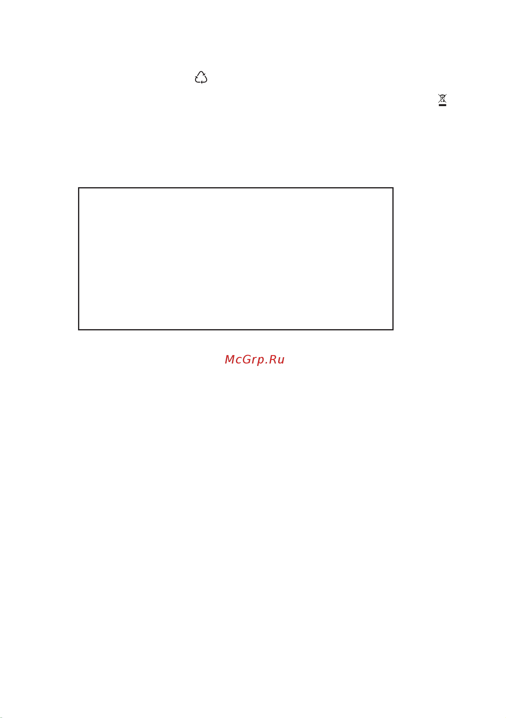 Electrolux EGG 96343 NK (NR) [19/40] Охрана окружающей среды