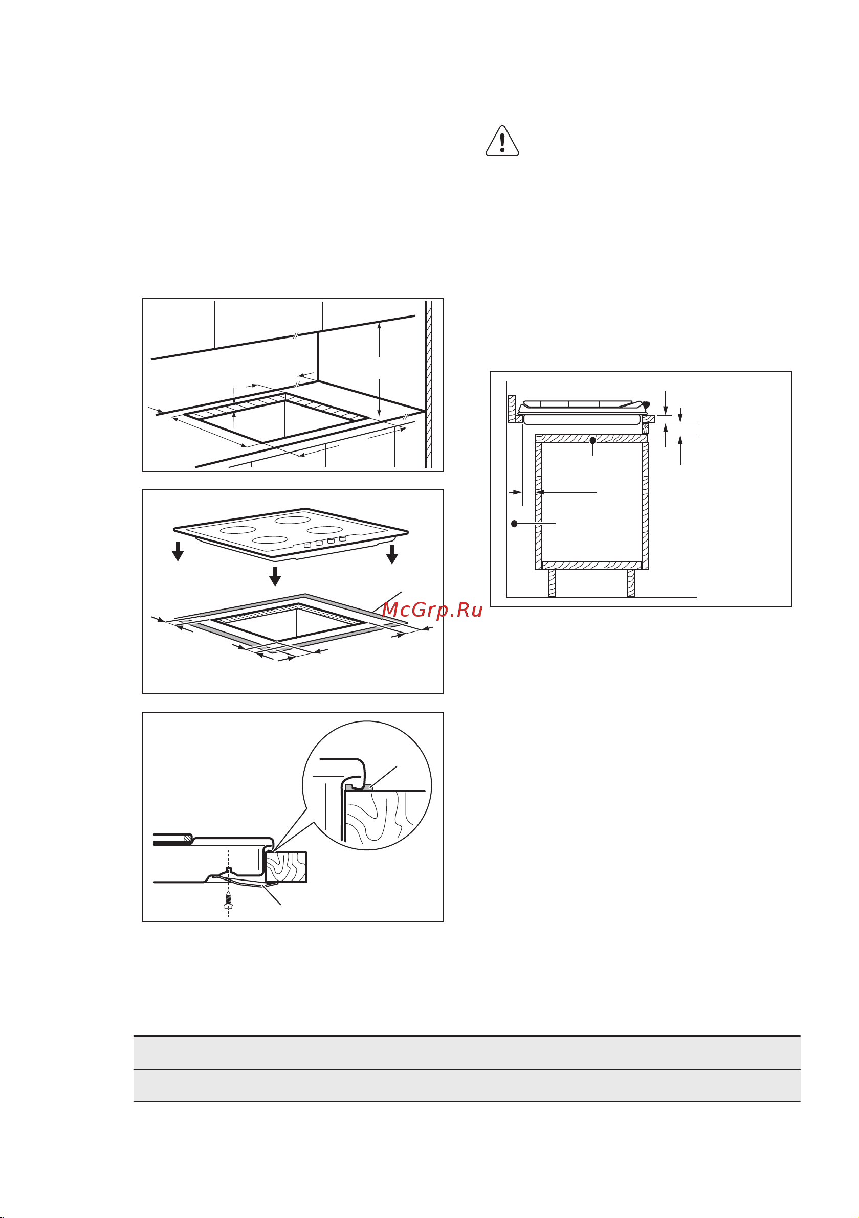 Electrolux EGS 96648 NX [15/56] Кіріктіріп орнату
