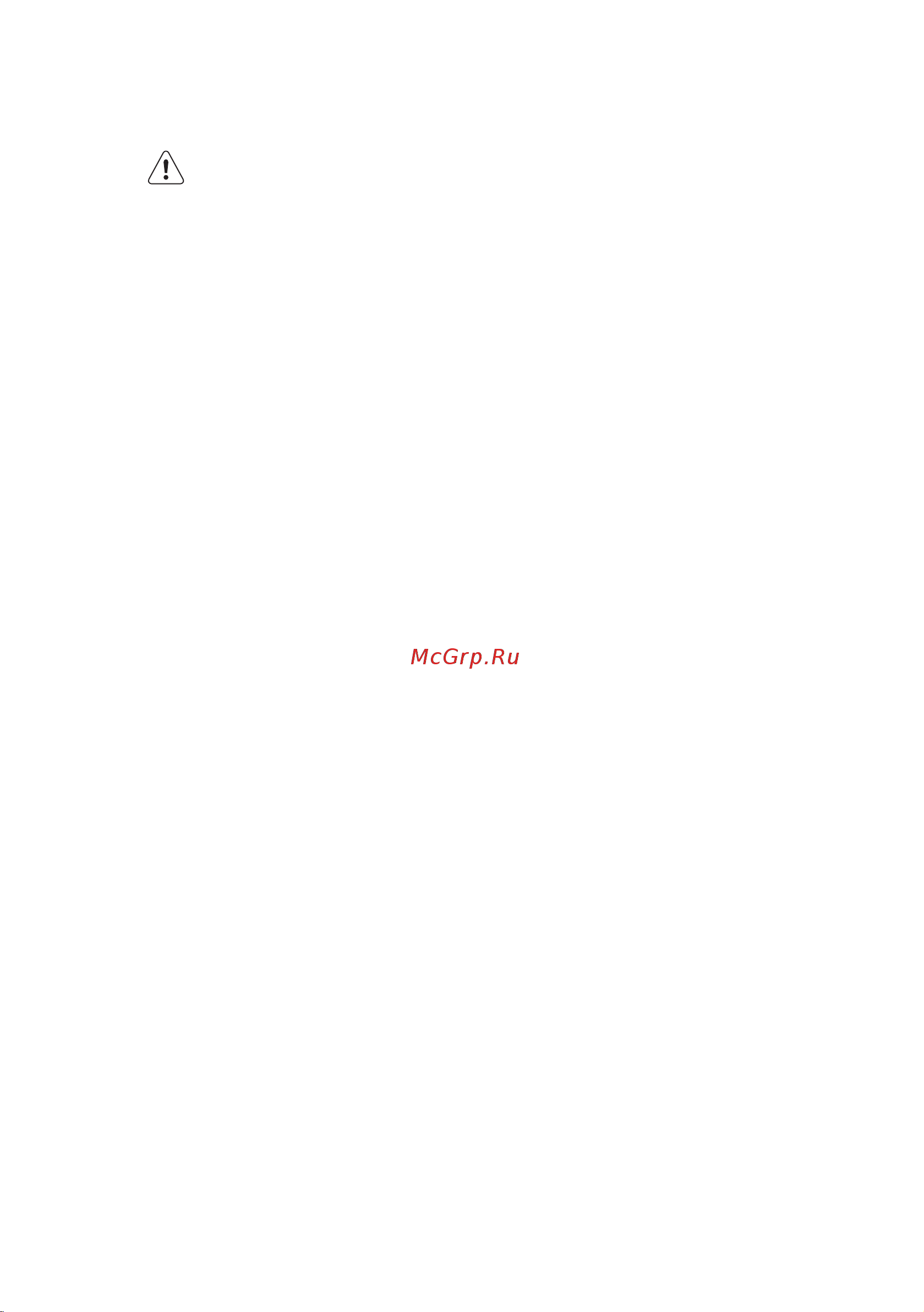 Electrolux EGT 7353 NOK [19/32] Подключение к электросети
