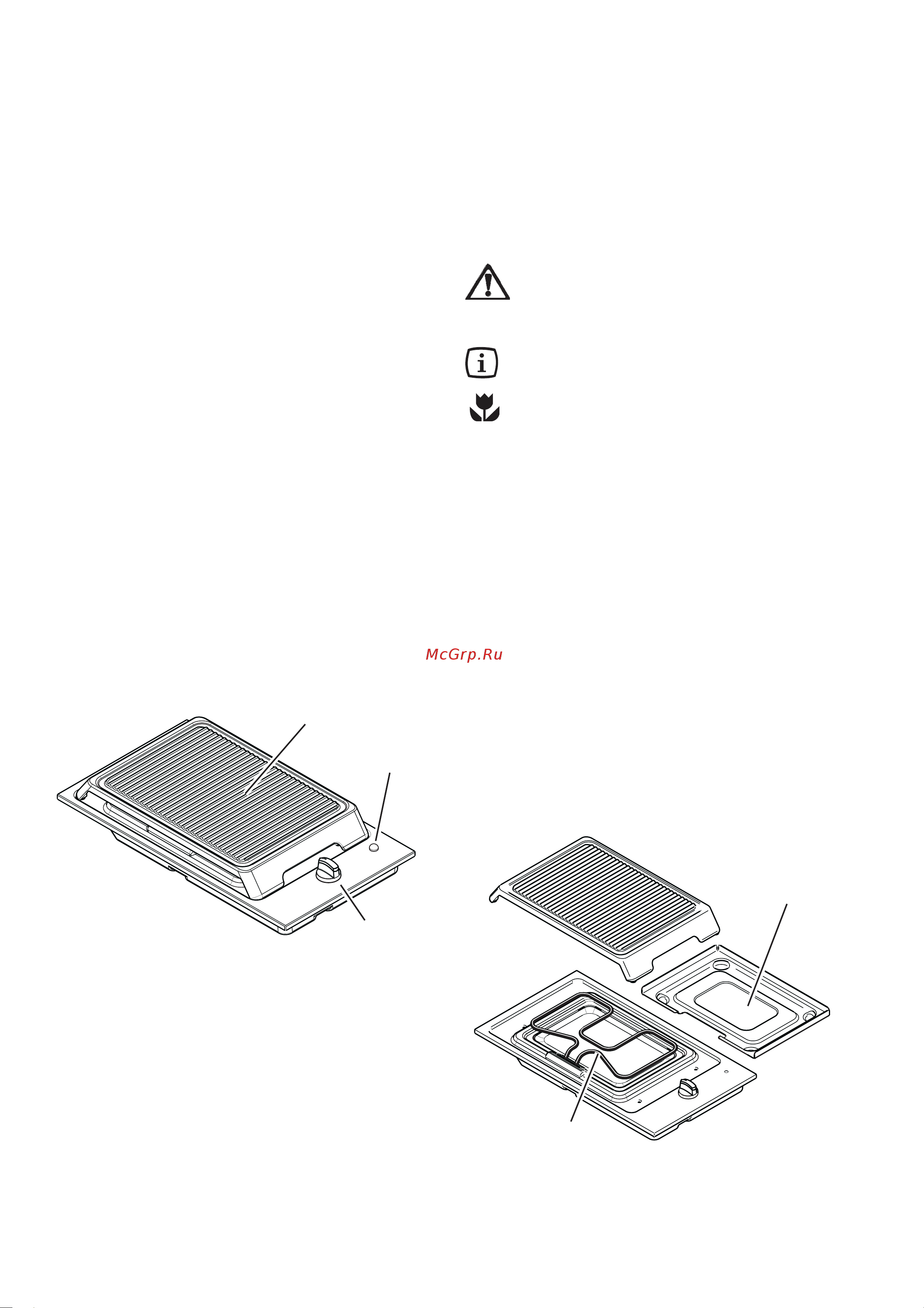 Electrolux EHB 310 X [3/10] Описание прибора