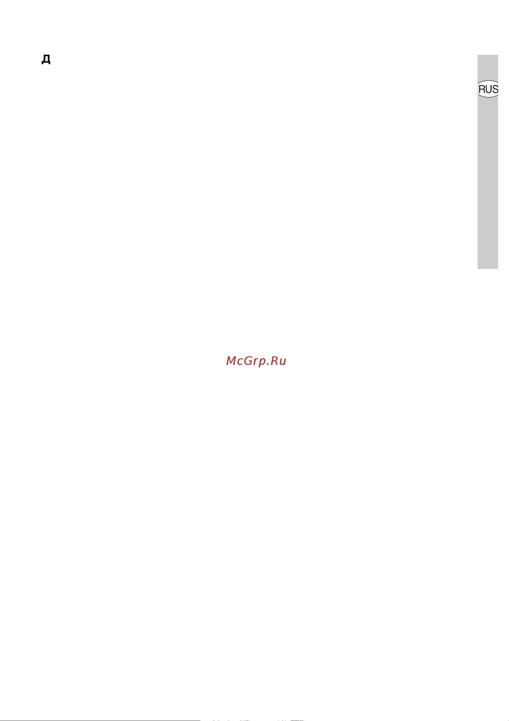 Electrolux EHC 60060 K Руководство по эксплуатации онлайн [3/52] 723374