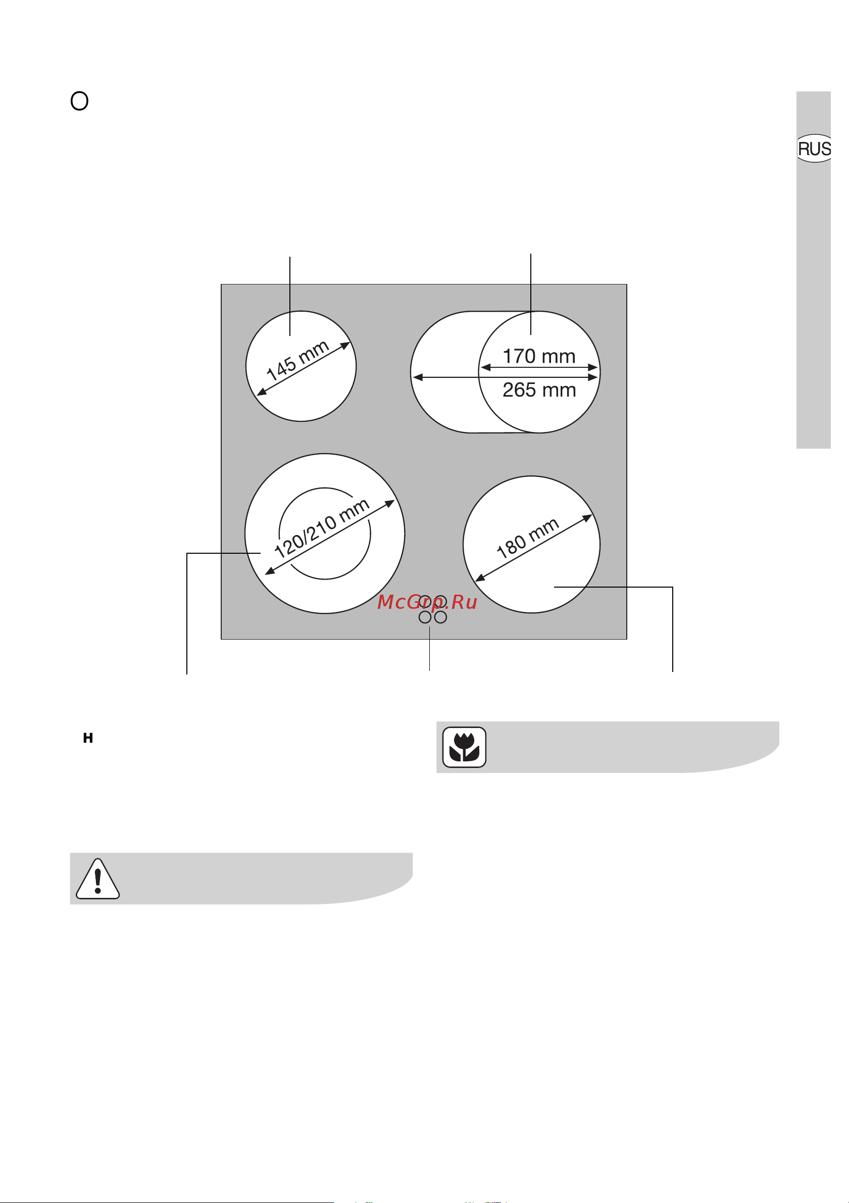 Electrolux EHC 60060 K [7/52] Îïèñàíèå ïðèáîðà