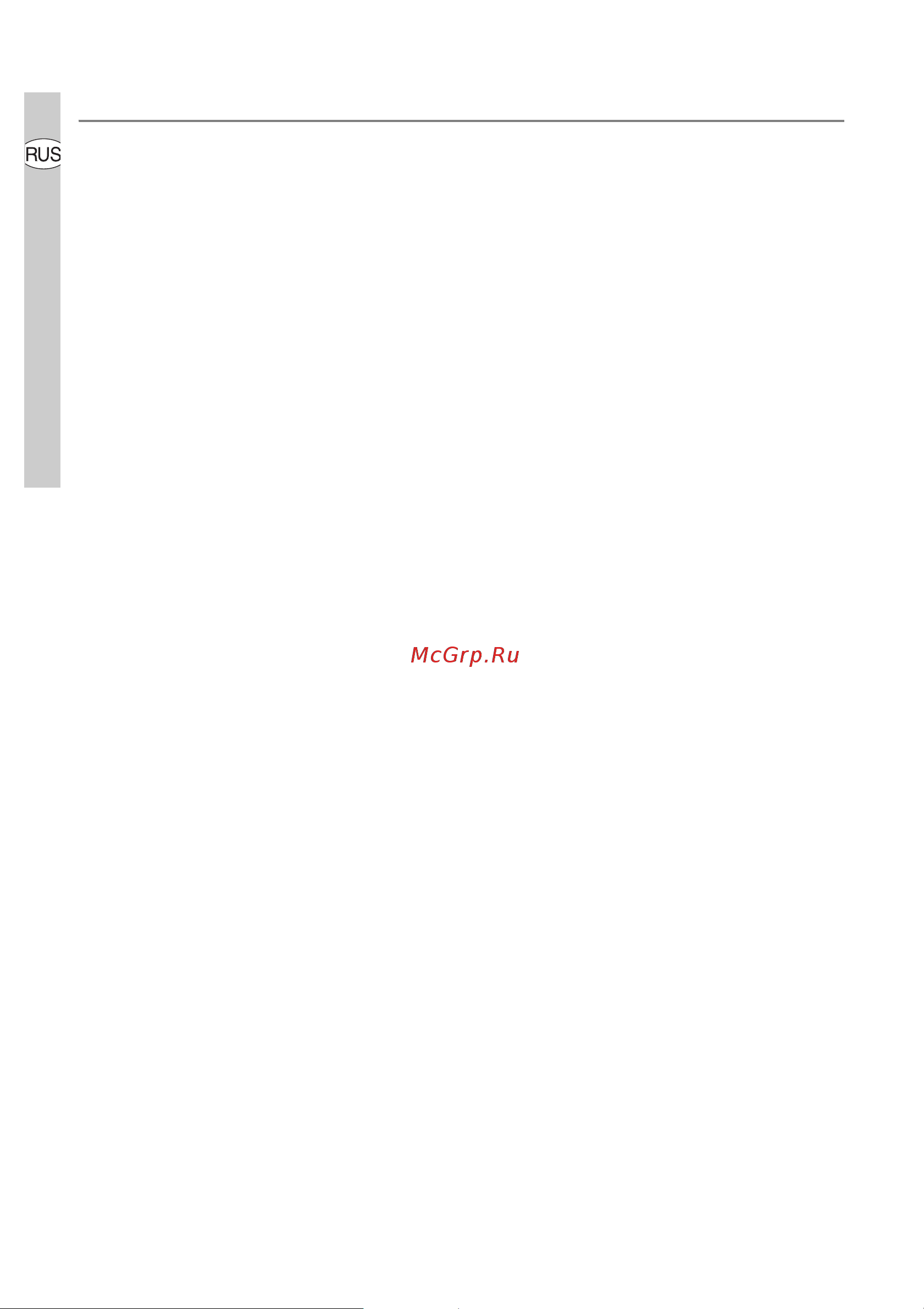 Electrolux EHD 60020 P [20/60] Èíñòðóêöèÿ ïî ìîíòàæó