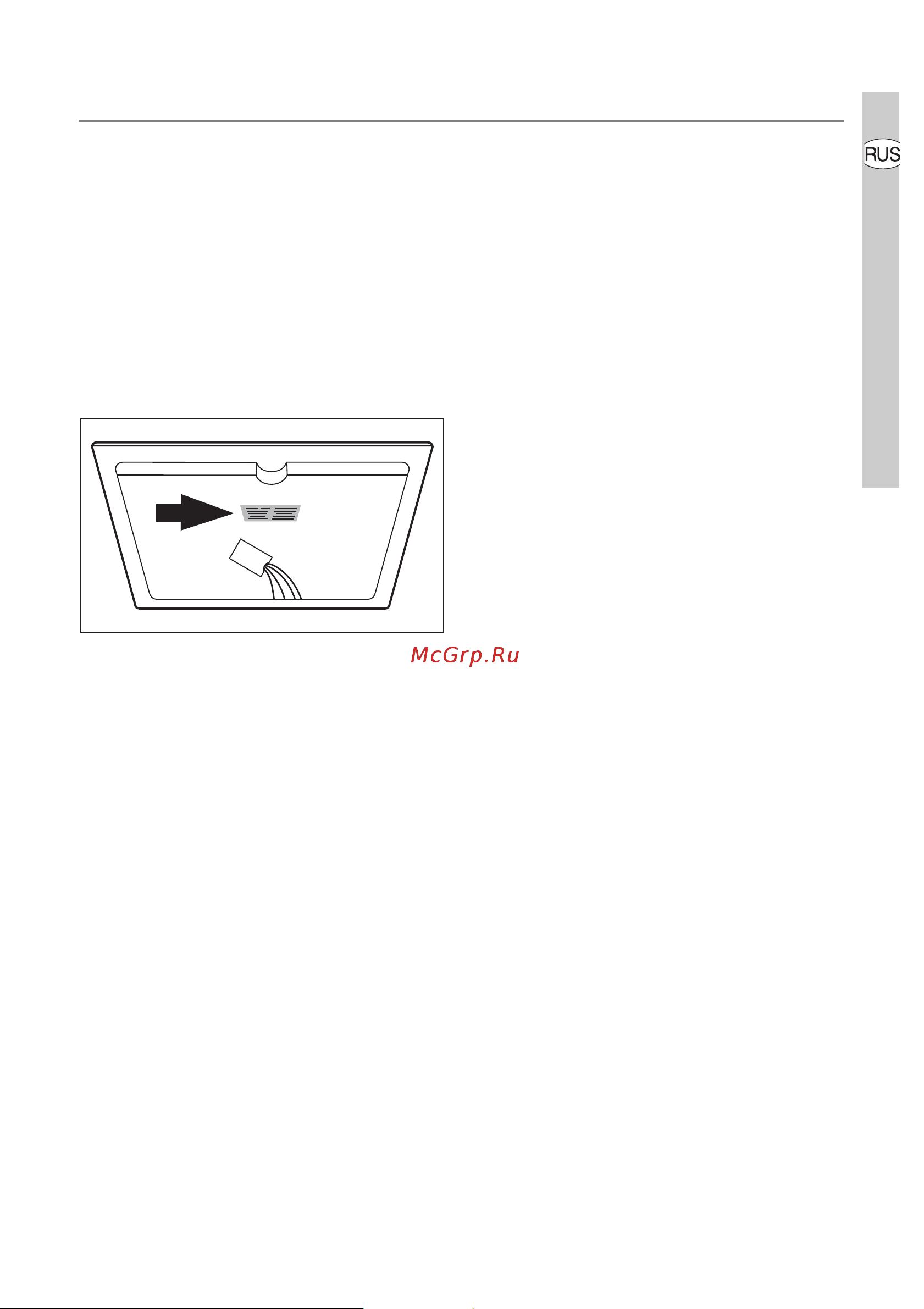 Electrolux EHD 60020 P [21/60] Ñåðâèñíàÿ ïîääåðæêà